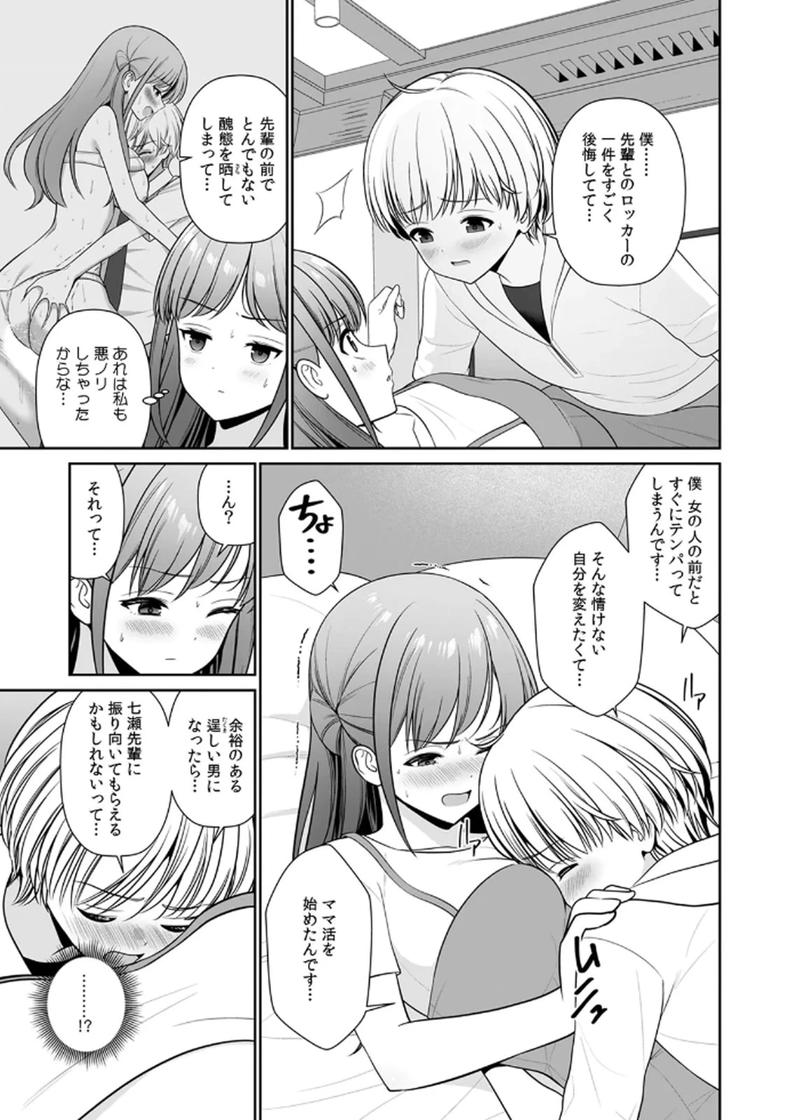 หน้า 115