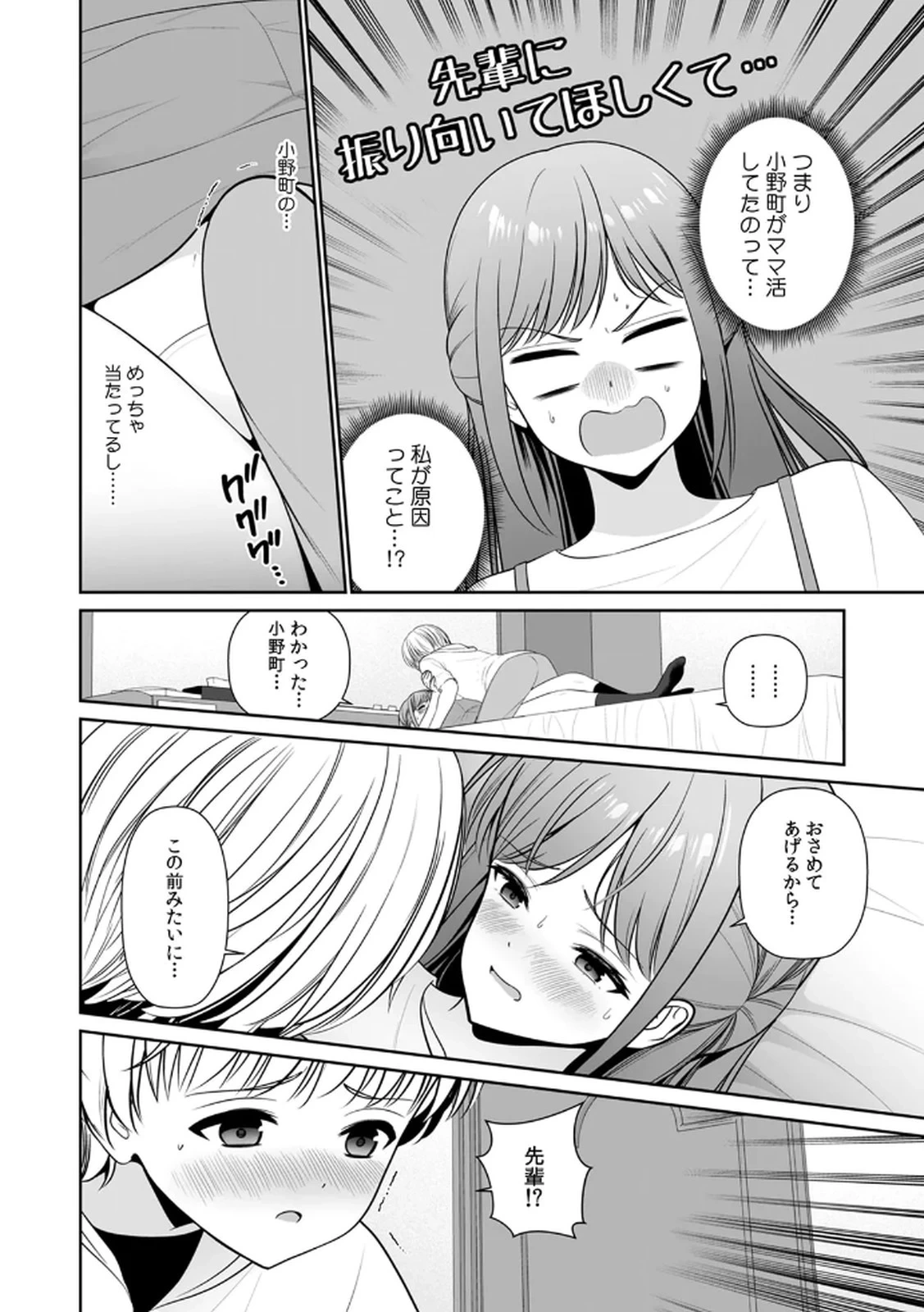หน้า 116