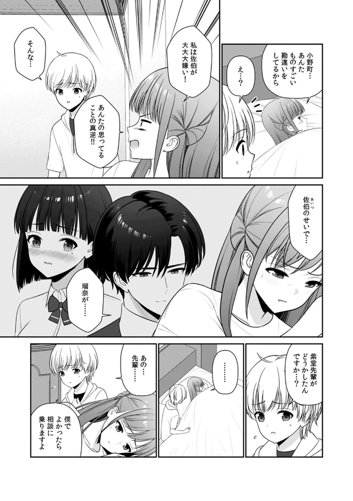 หน้า 123