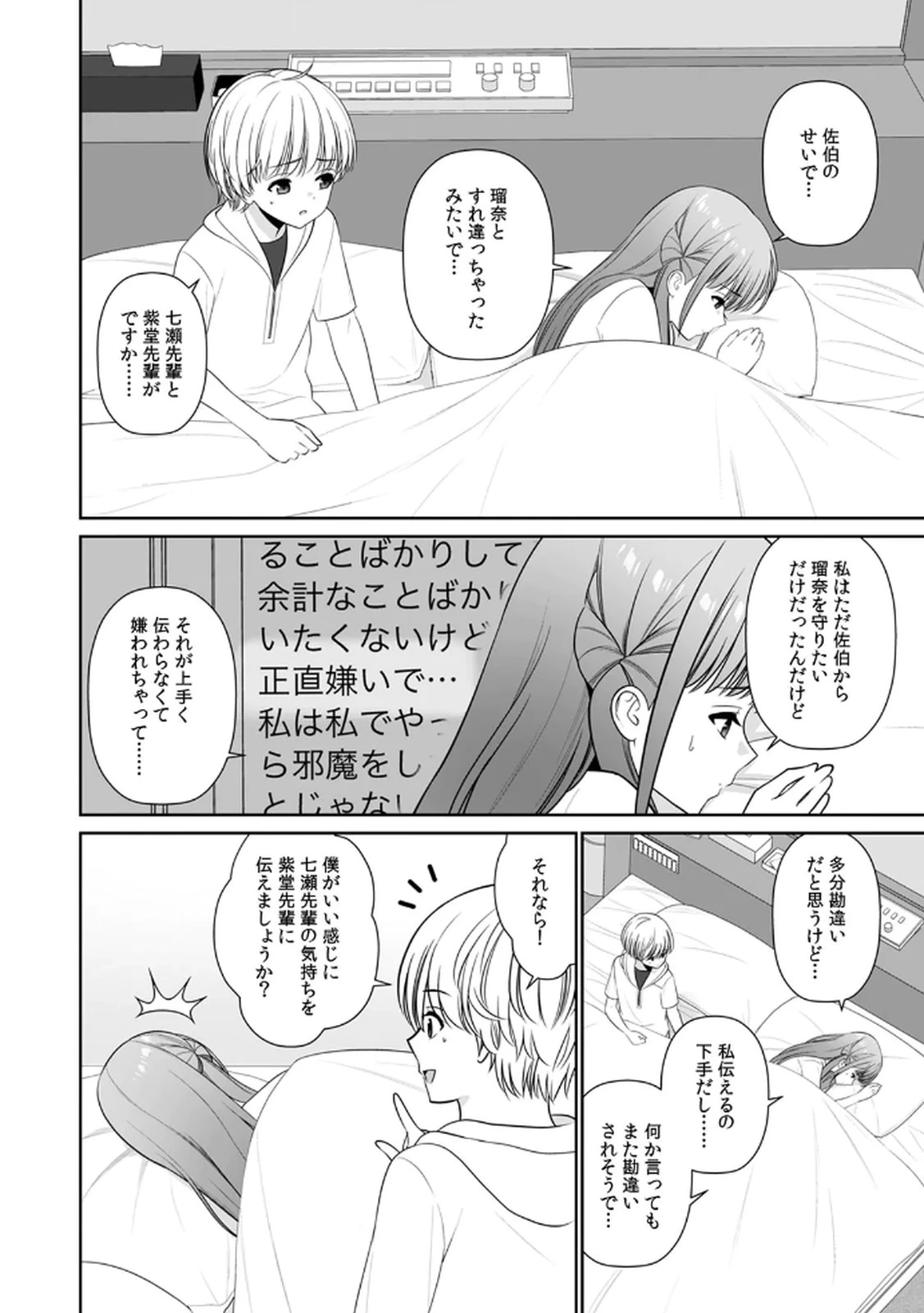หน้า 124