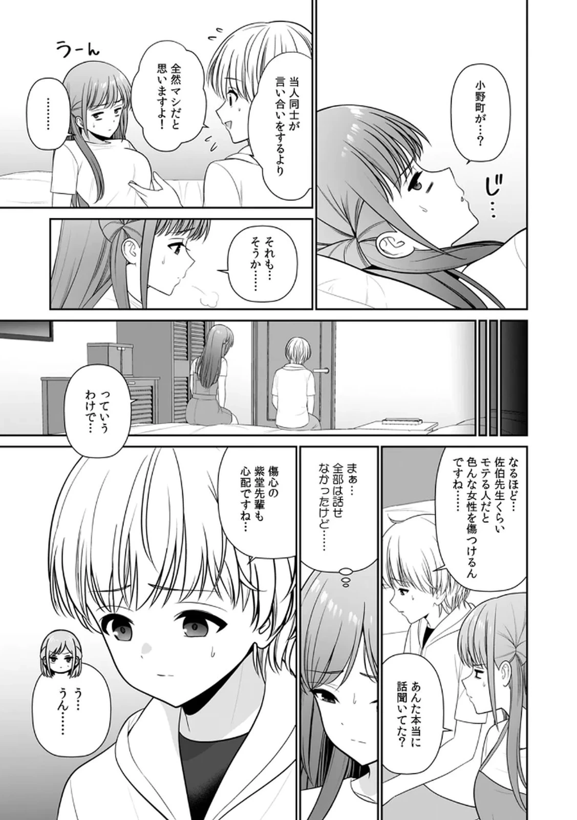 หน้า 125