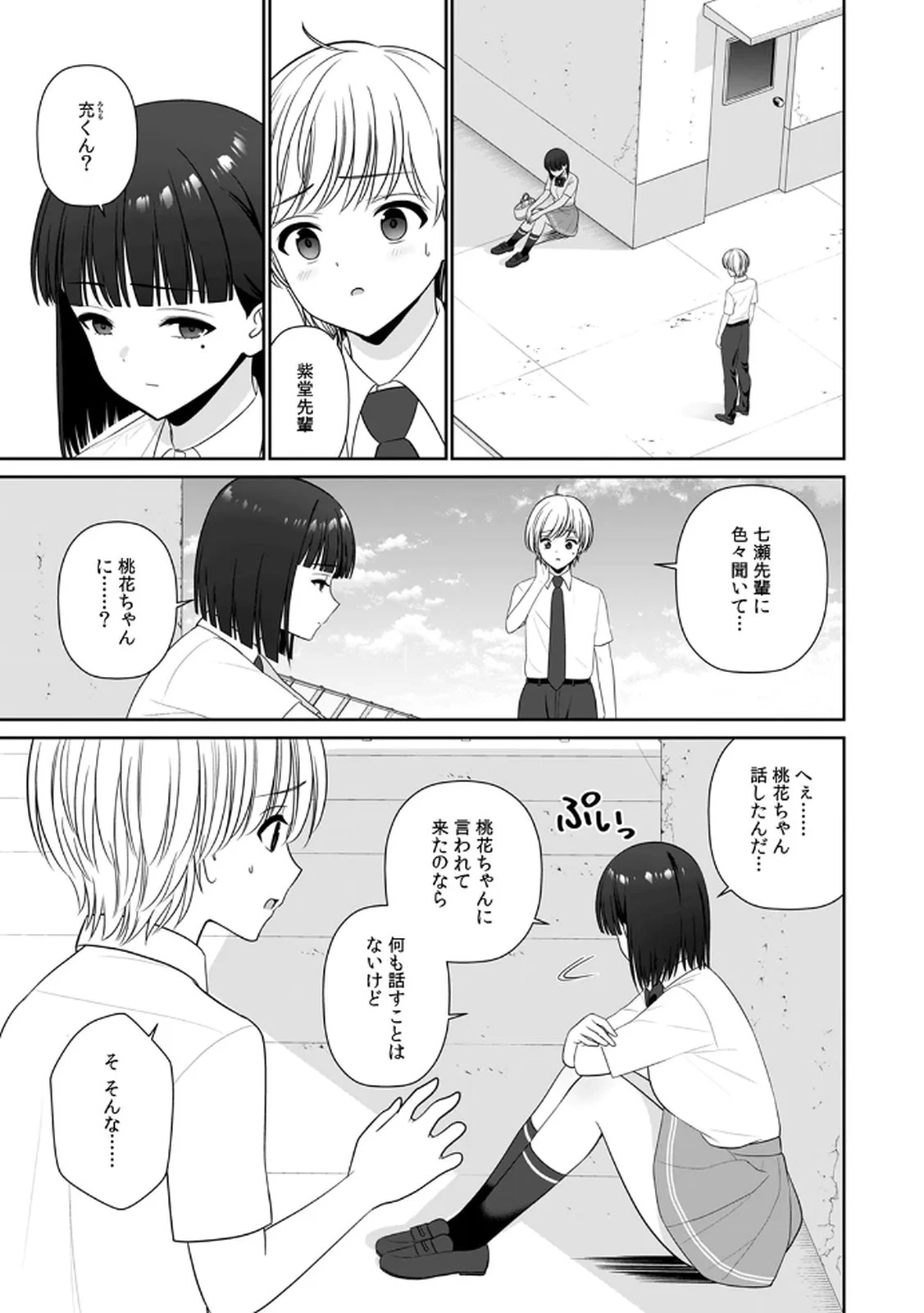 หน้า 127