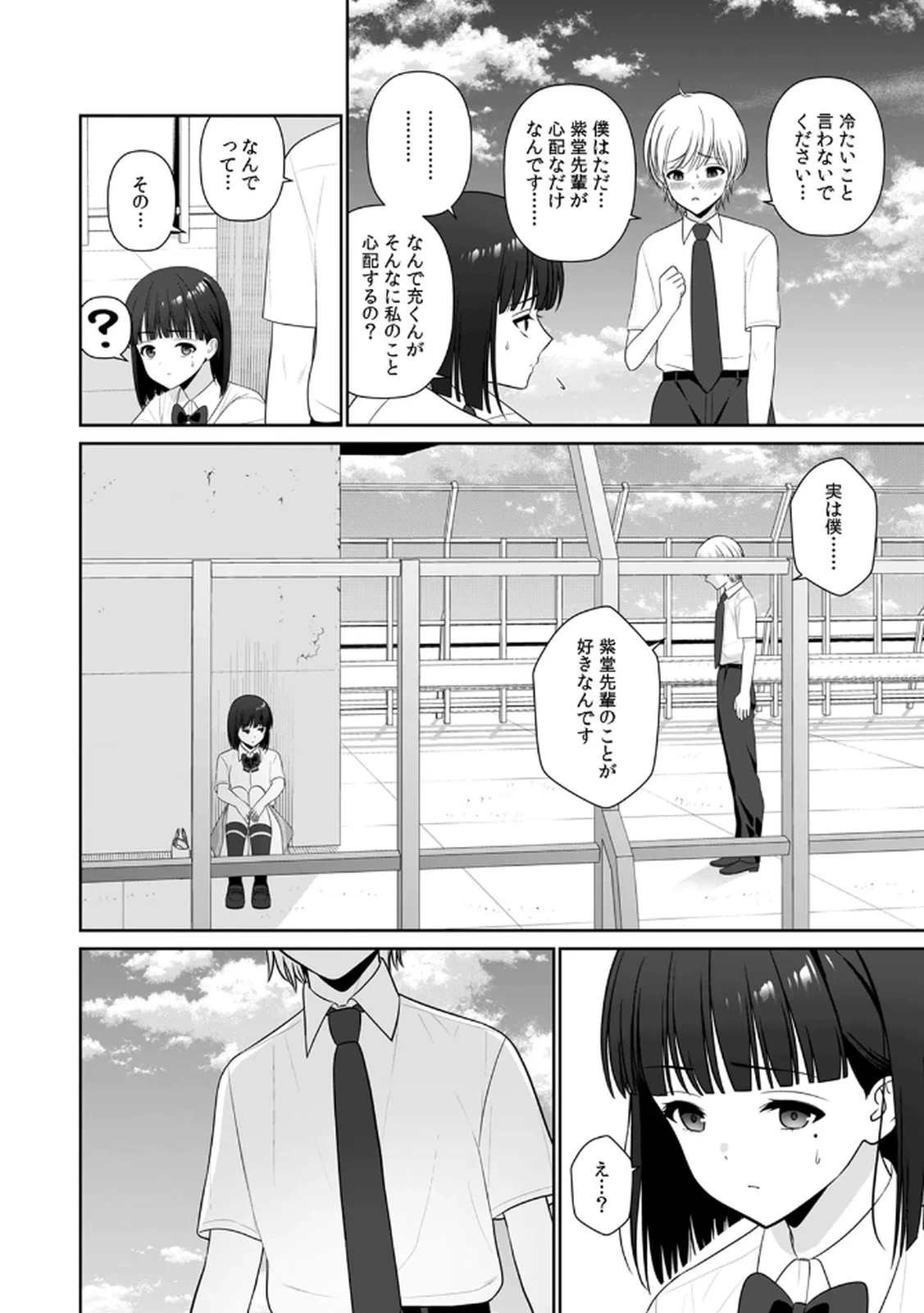 หน้า 128