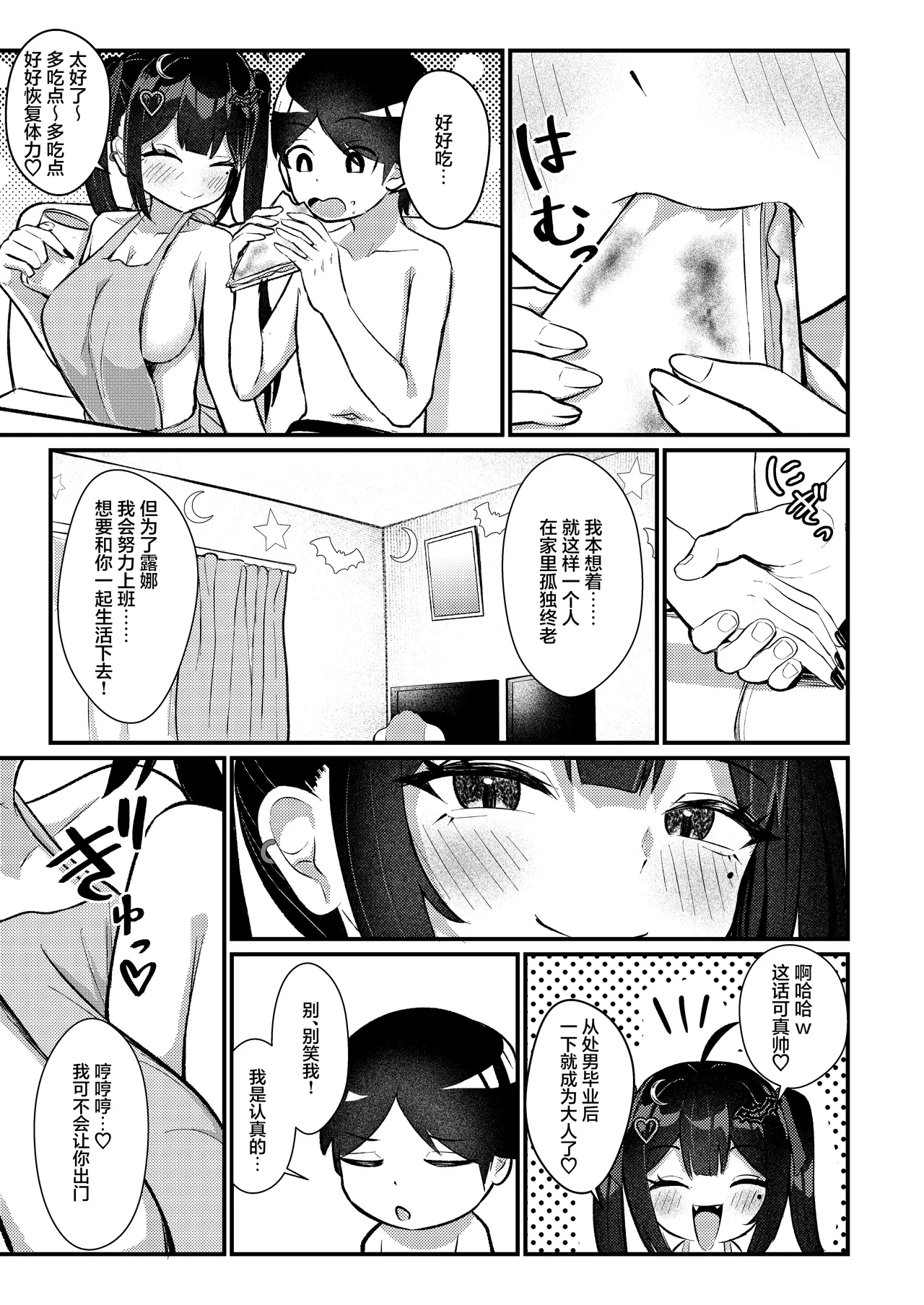 หน้า 66