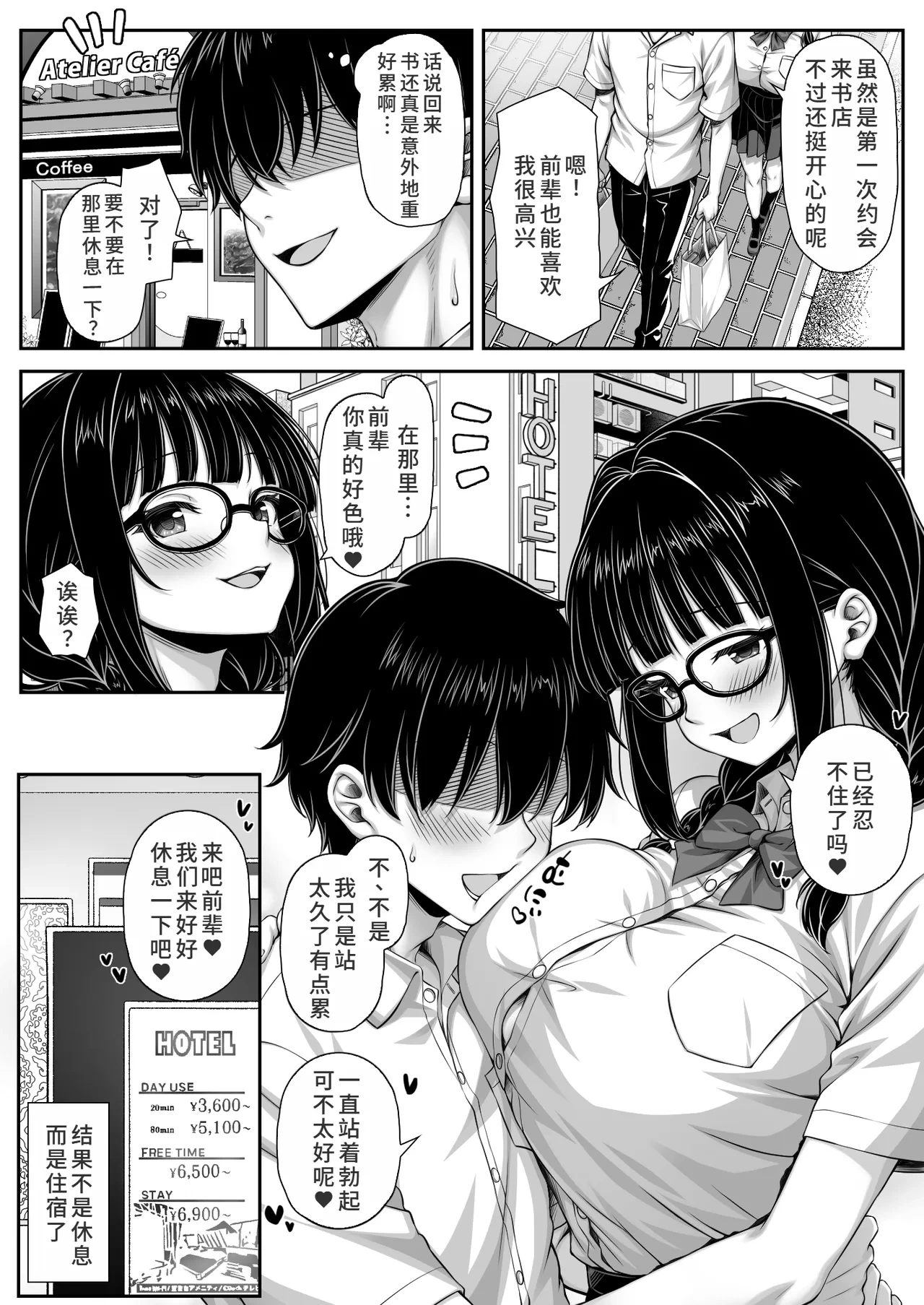 หน้า 20