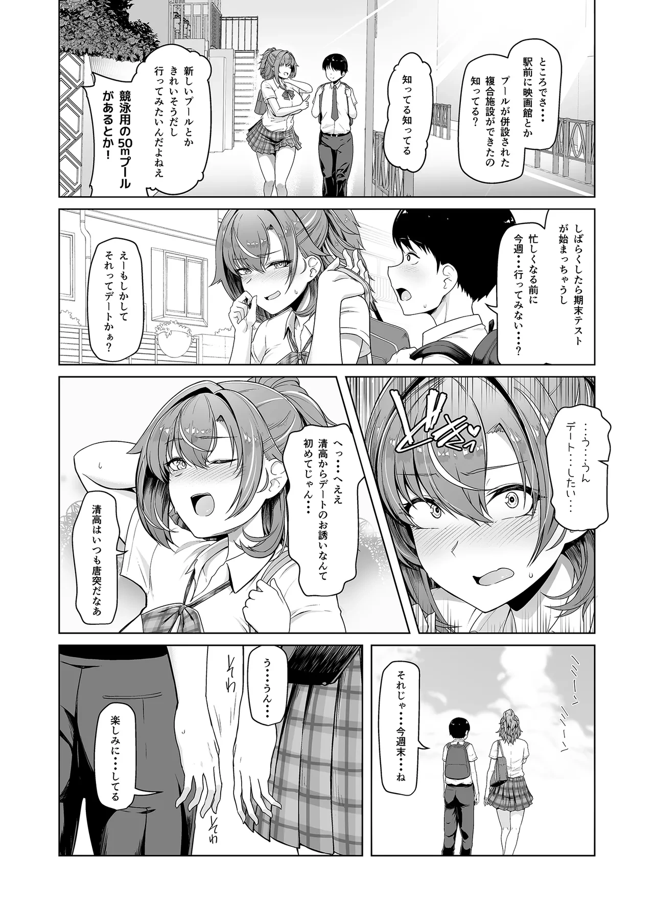 หน้า 3