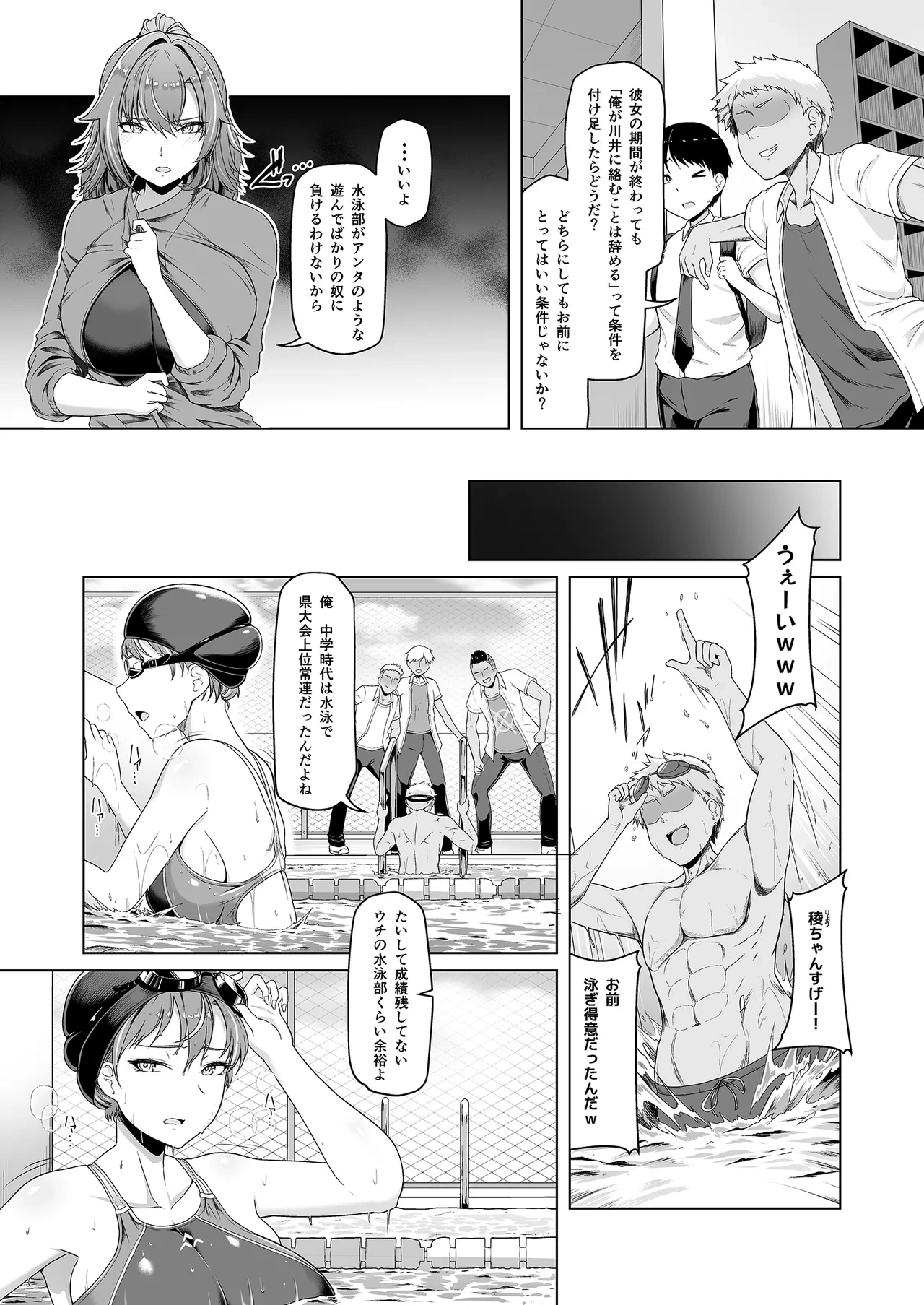 หน้า 6