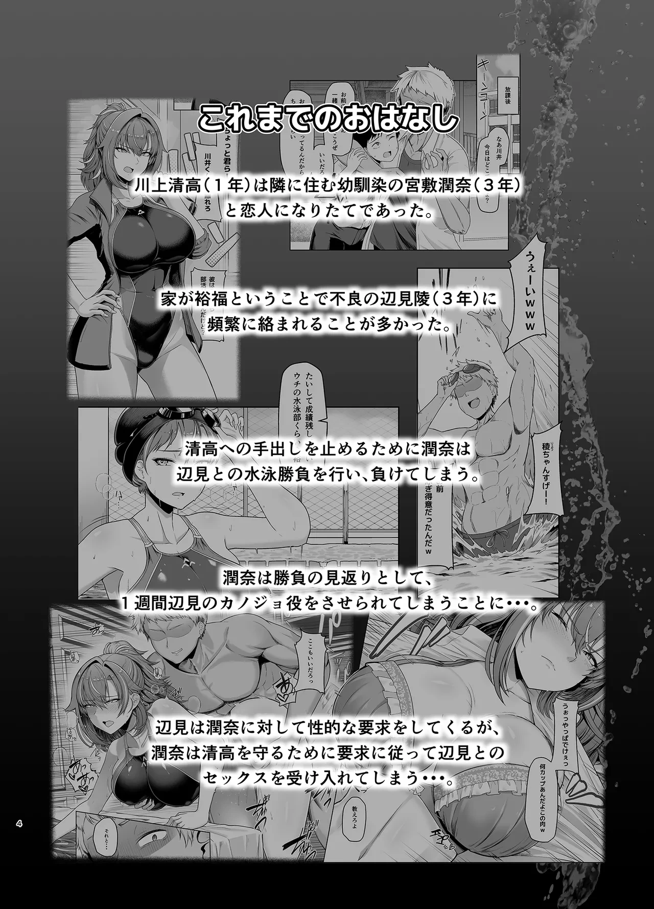 หน้า 3