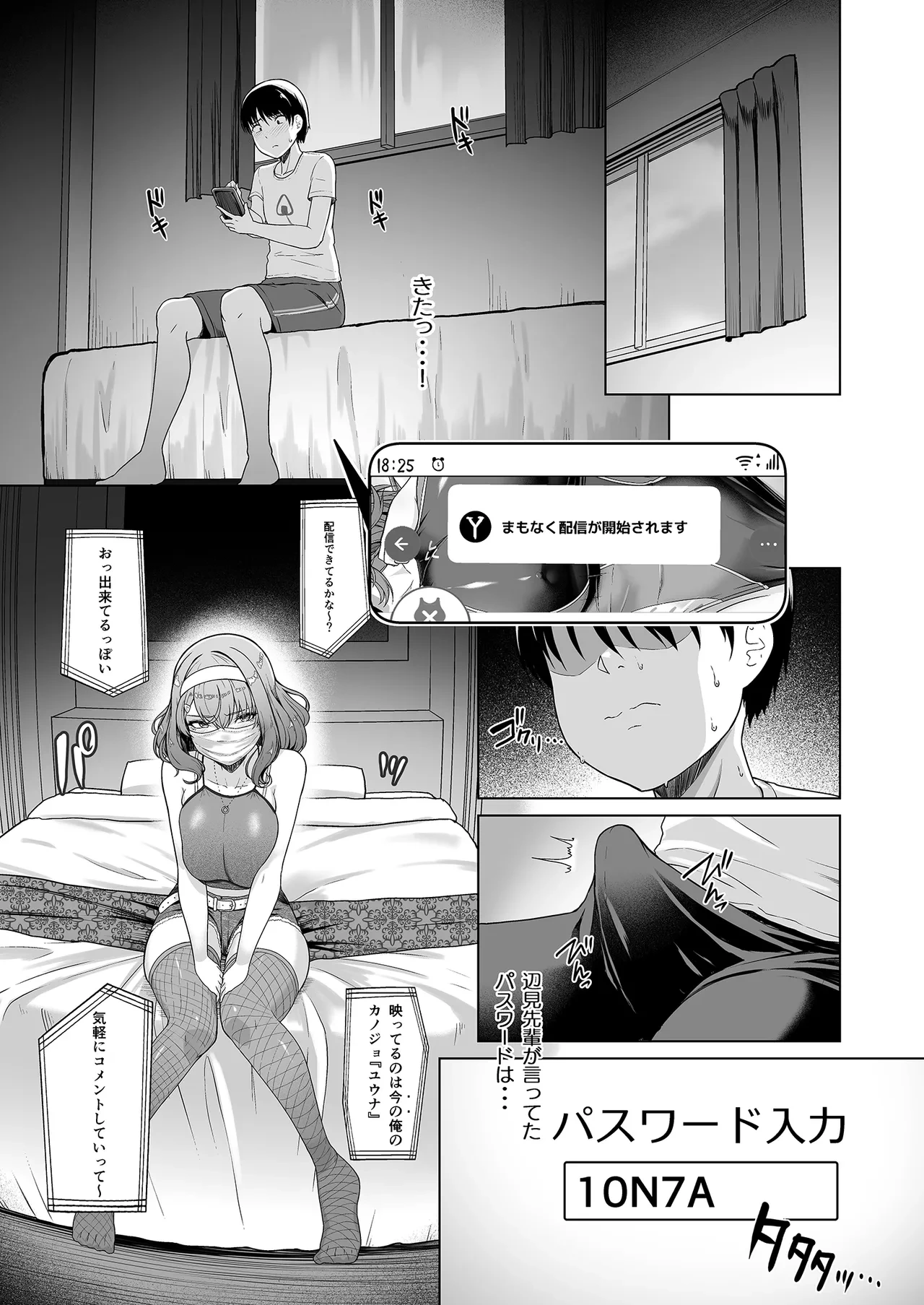 หน้า 10