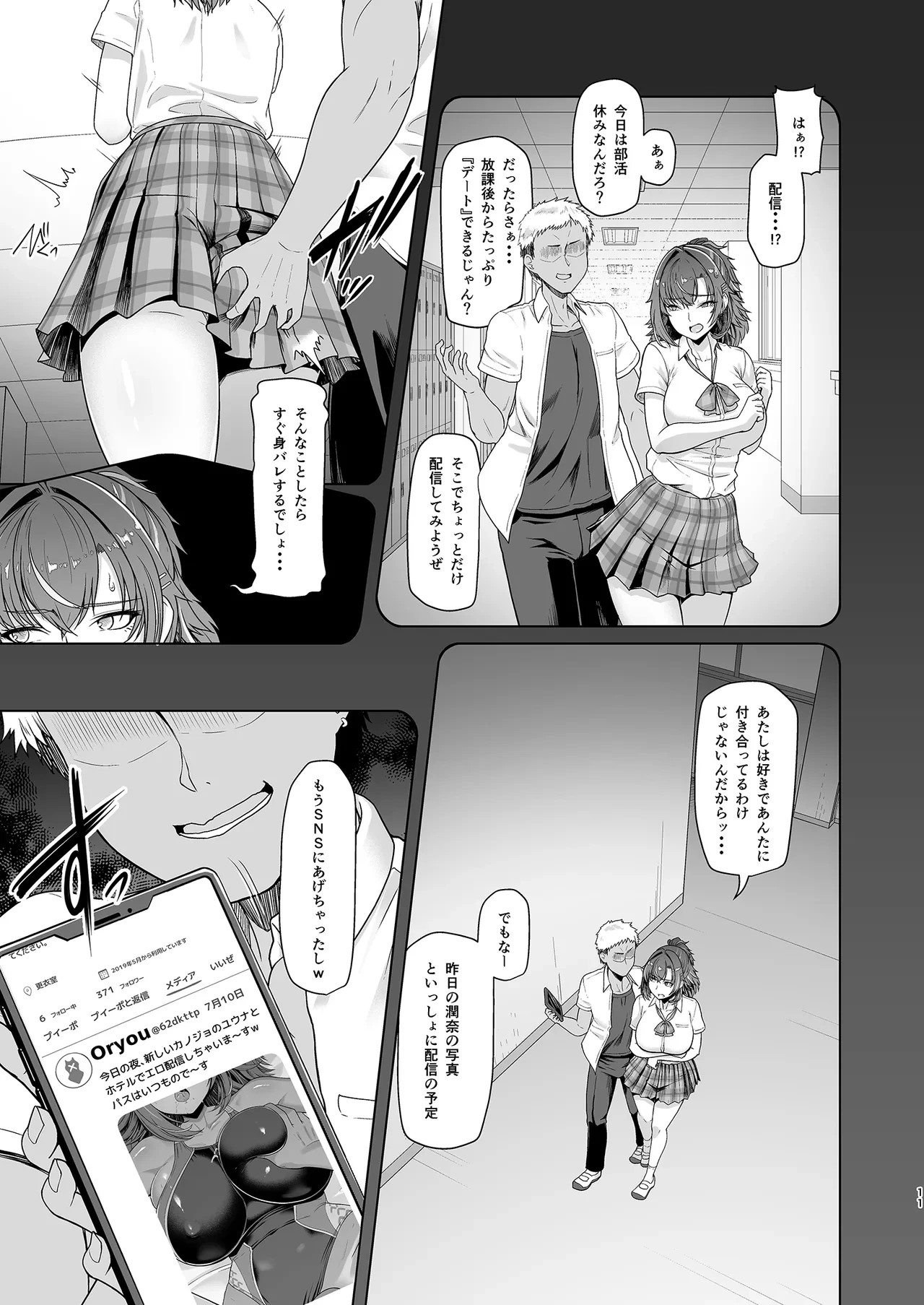 หน้า 12