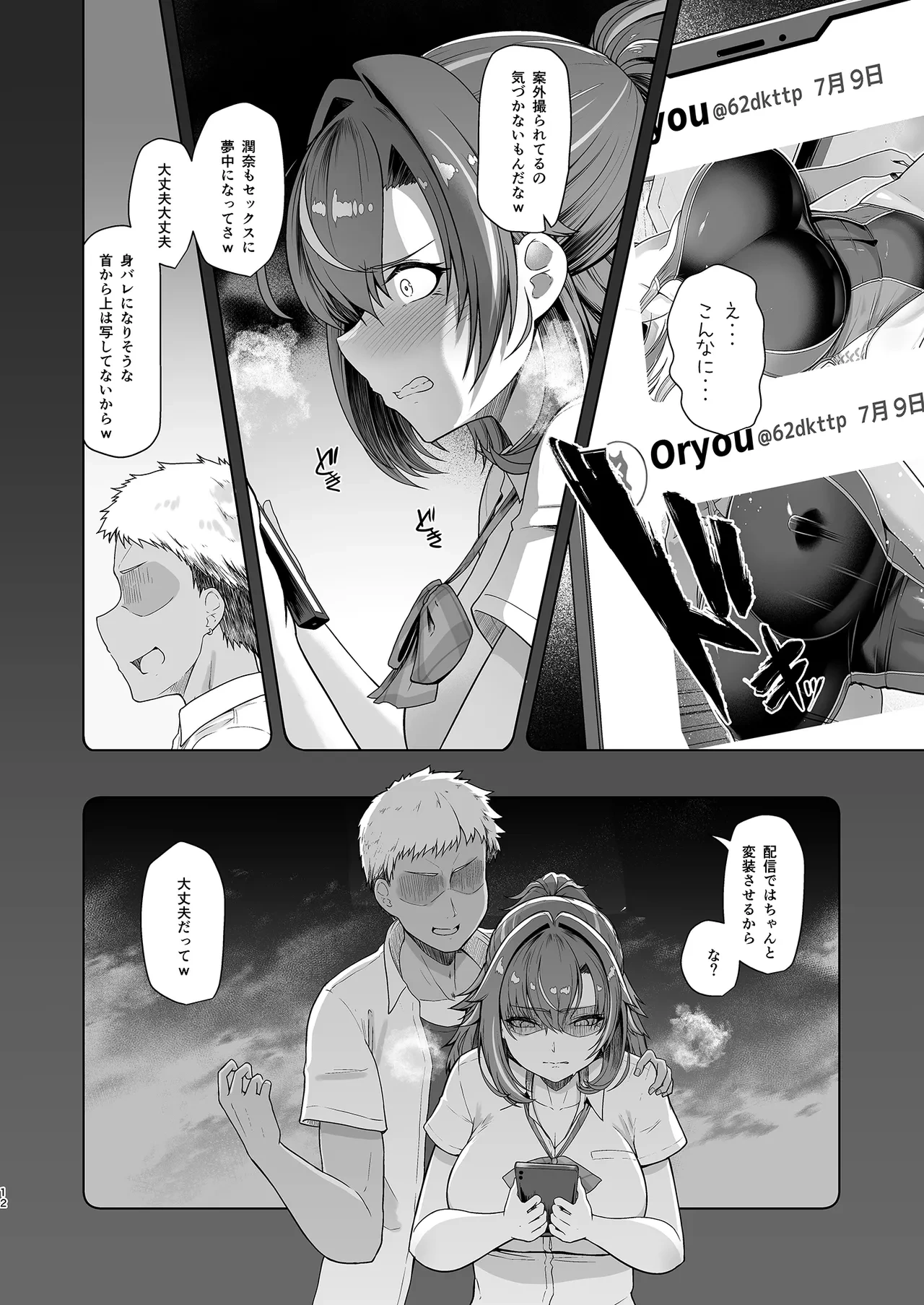 หน้า 13