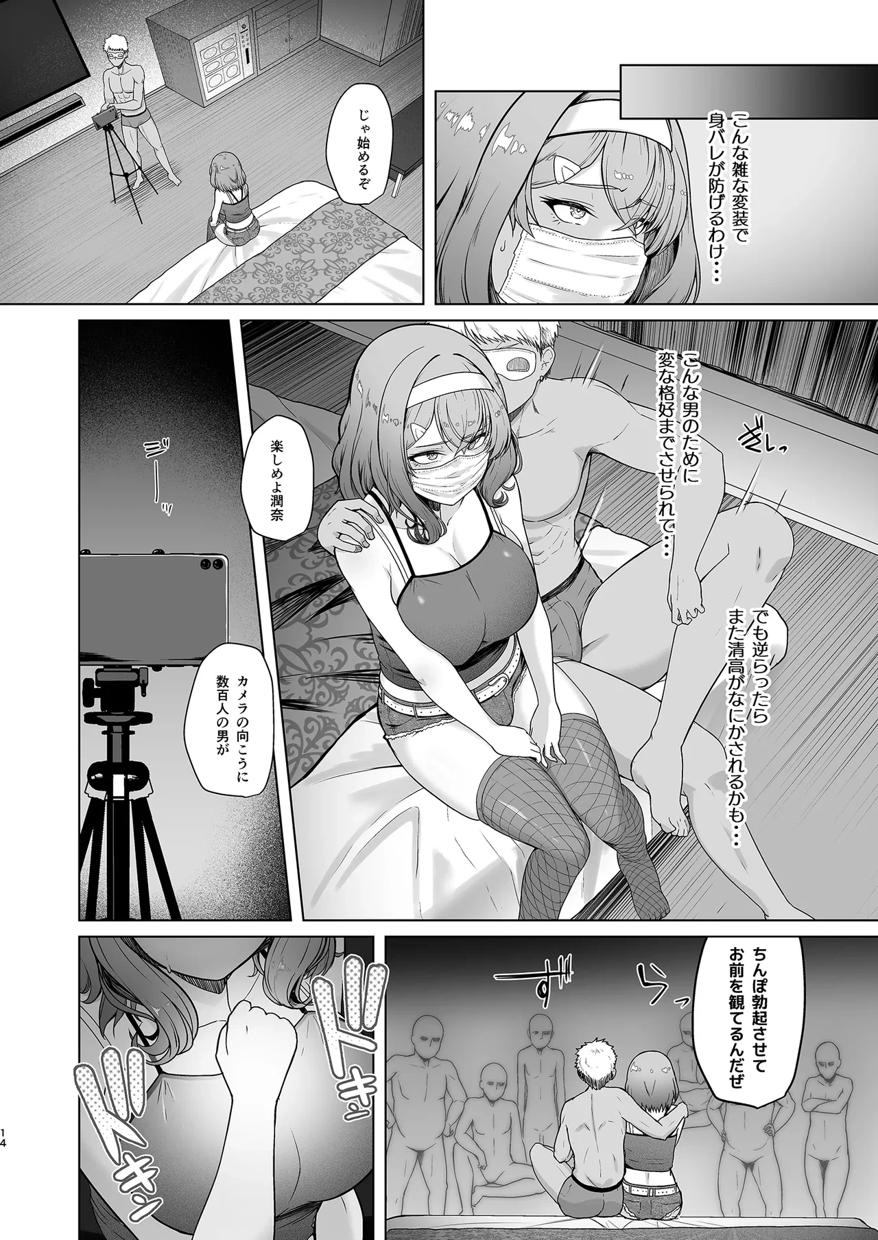 หน้า 15