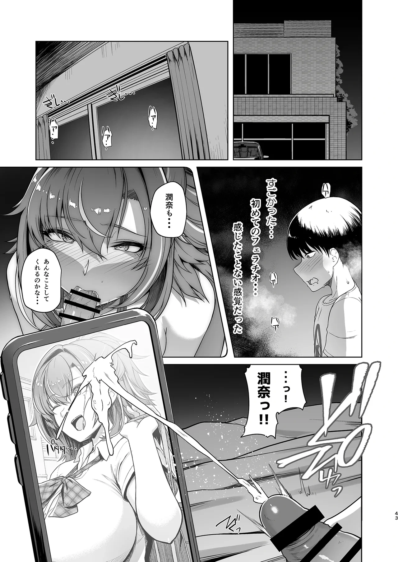 หน้า 44