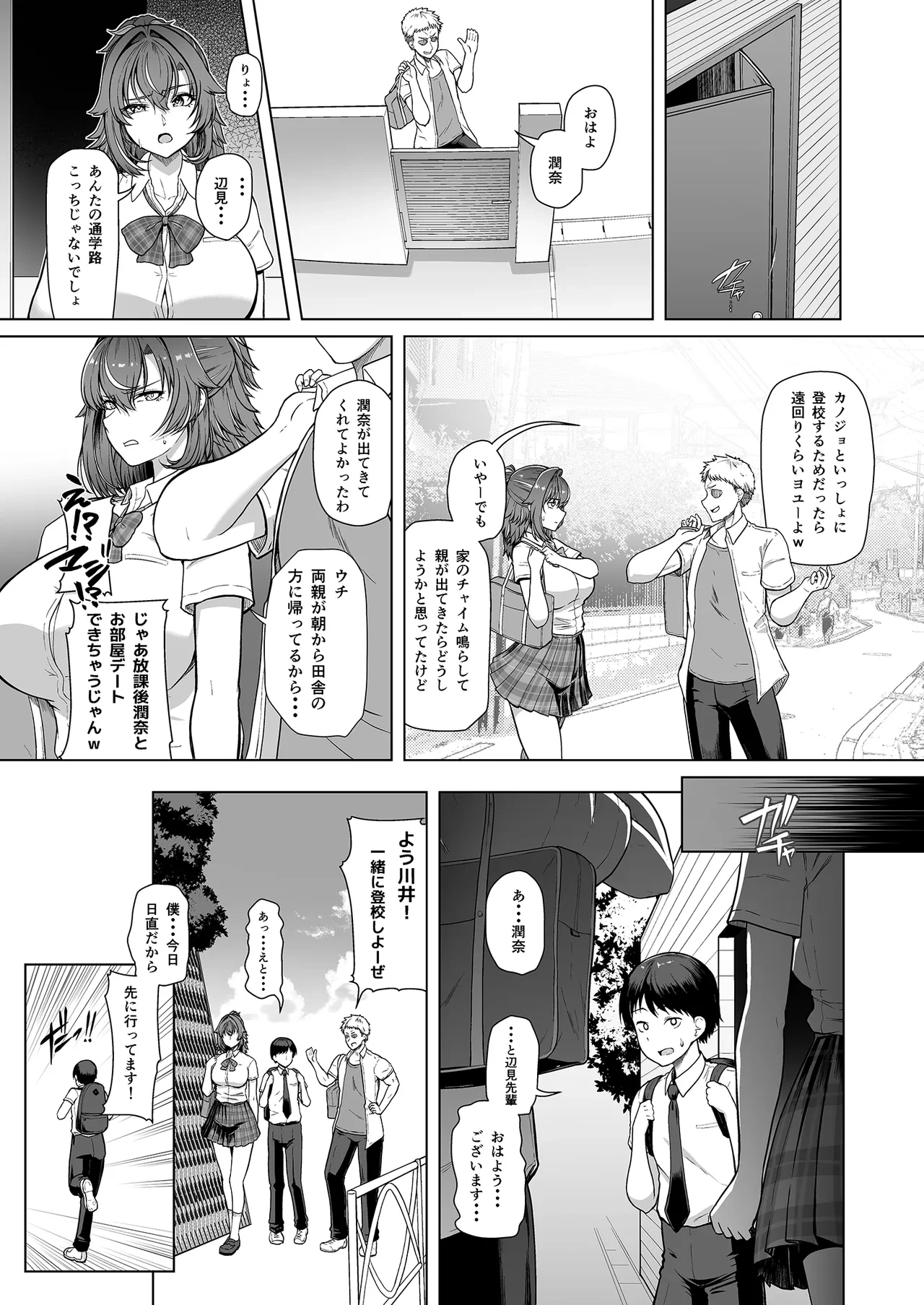 หน้า 6