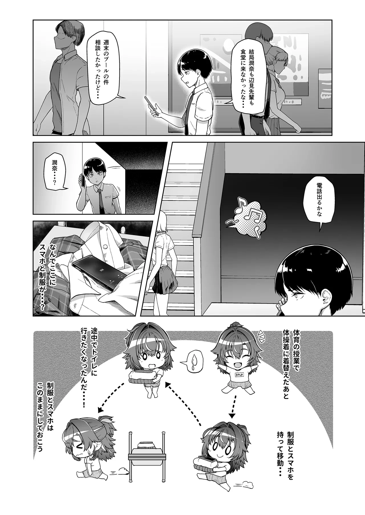หน้า 19