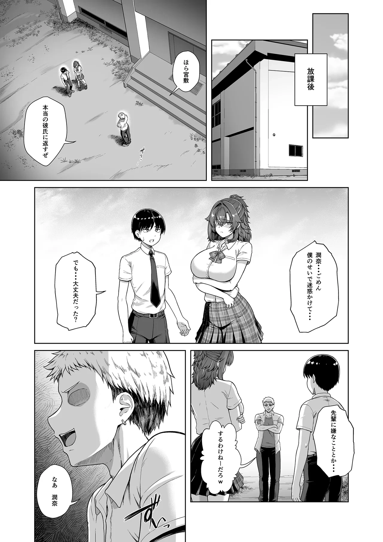 หน้า 42