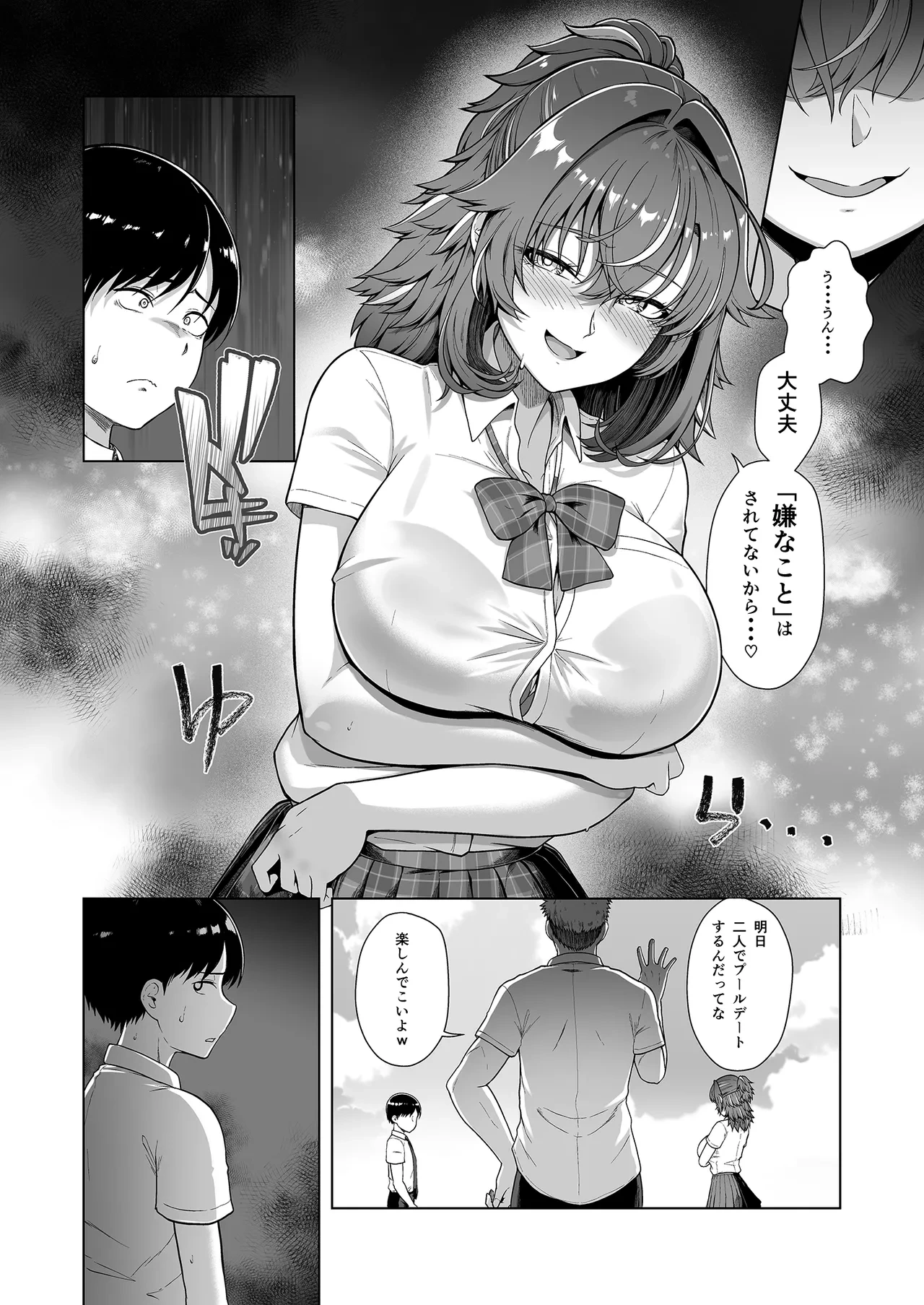 หน้า 43