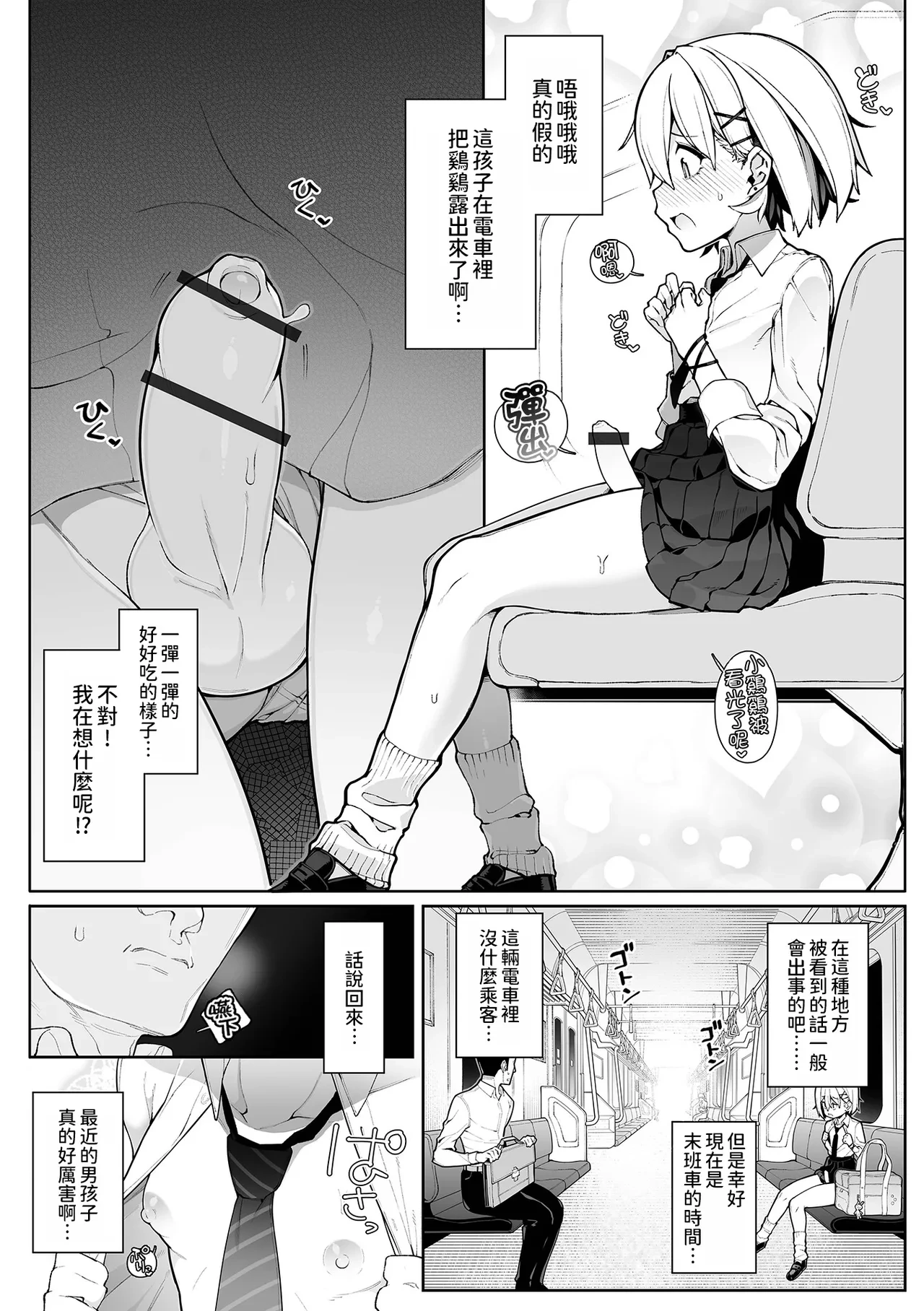 หน้า 6