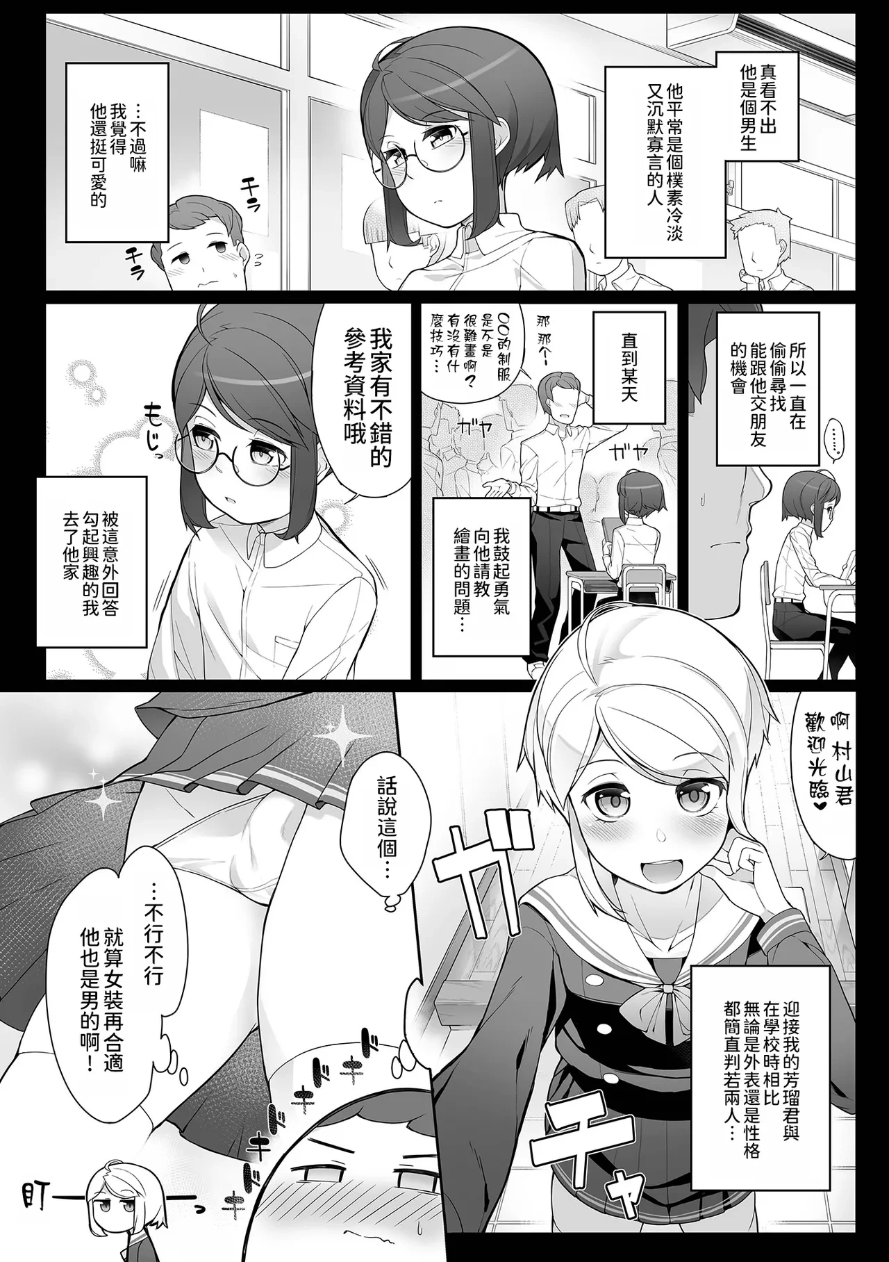 หน้า 36