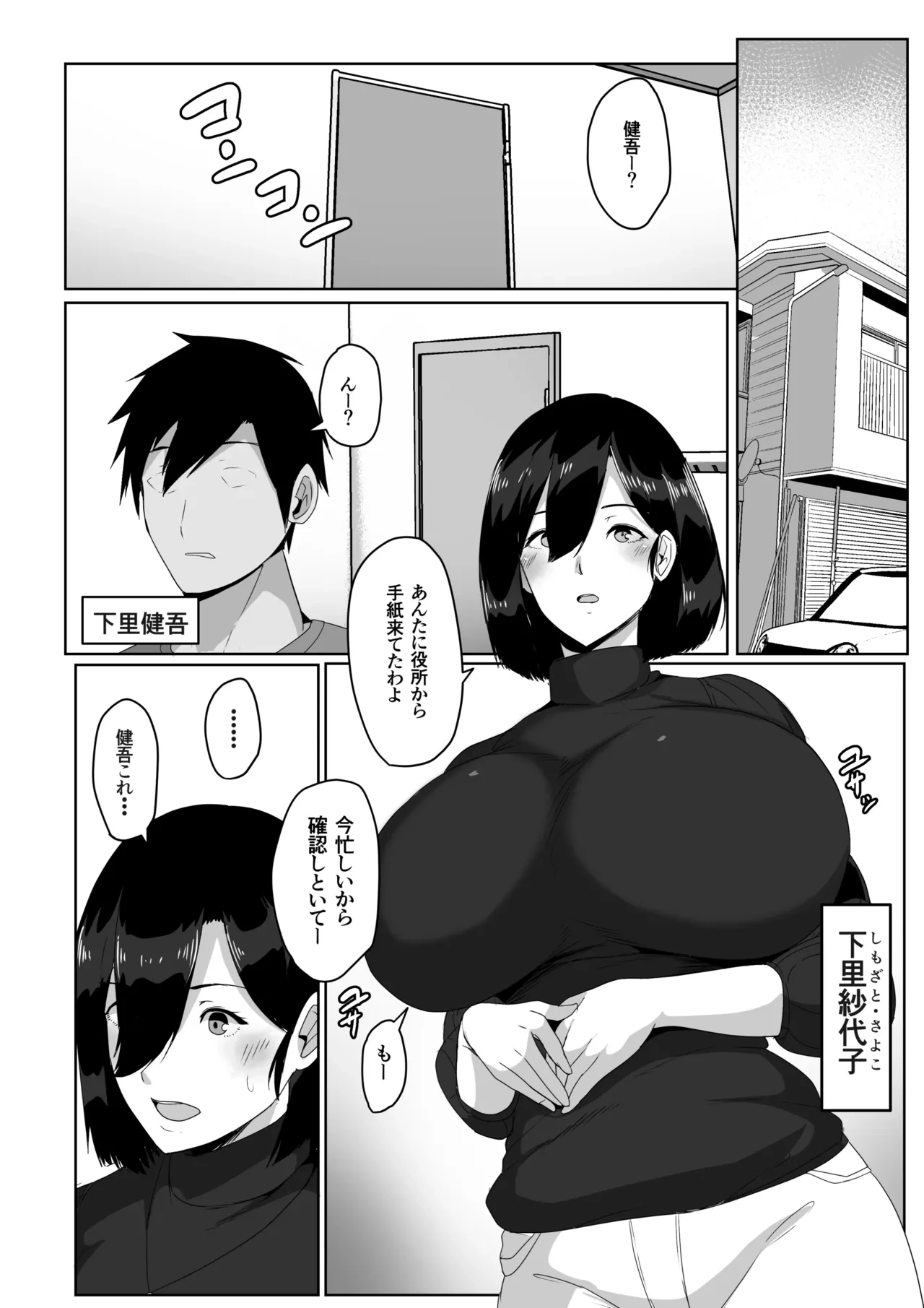 หน้า 4