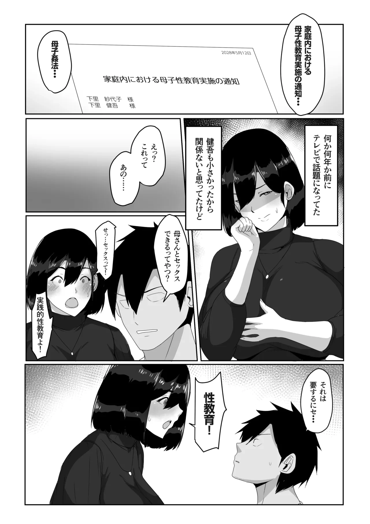 หน้า 5