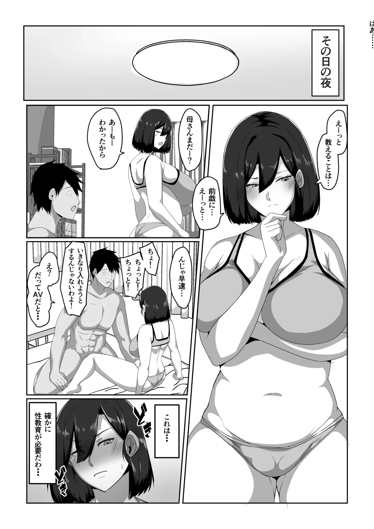 หน้า 7