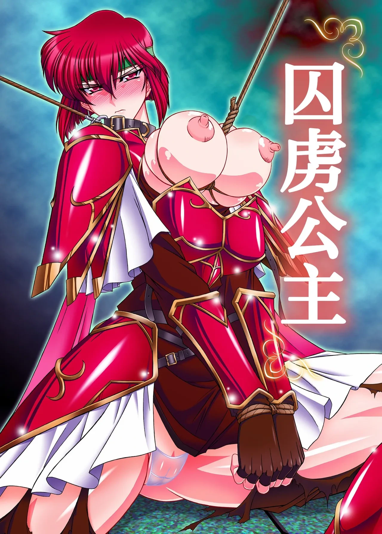 [BOBCATERS (Hamon Ai)] "Ryoshuu Oujo" & "Ryoshuu Oujo -Fuseiki Sen-" Full Color Ban Set (Fire Emblem) [Chinese] [不咕鸟汉化组] [Digital]