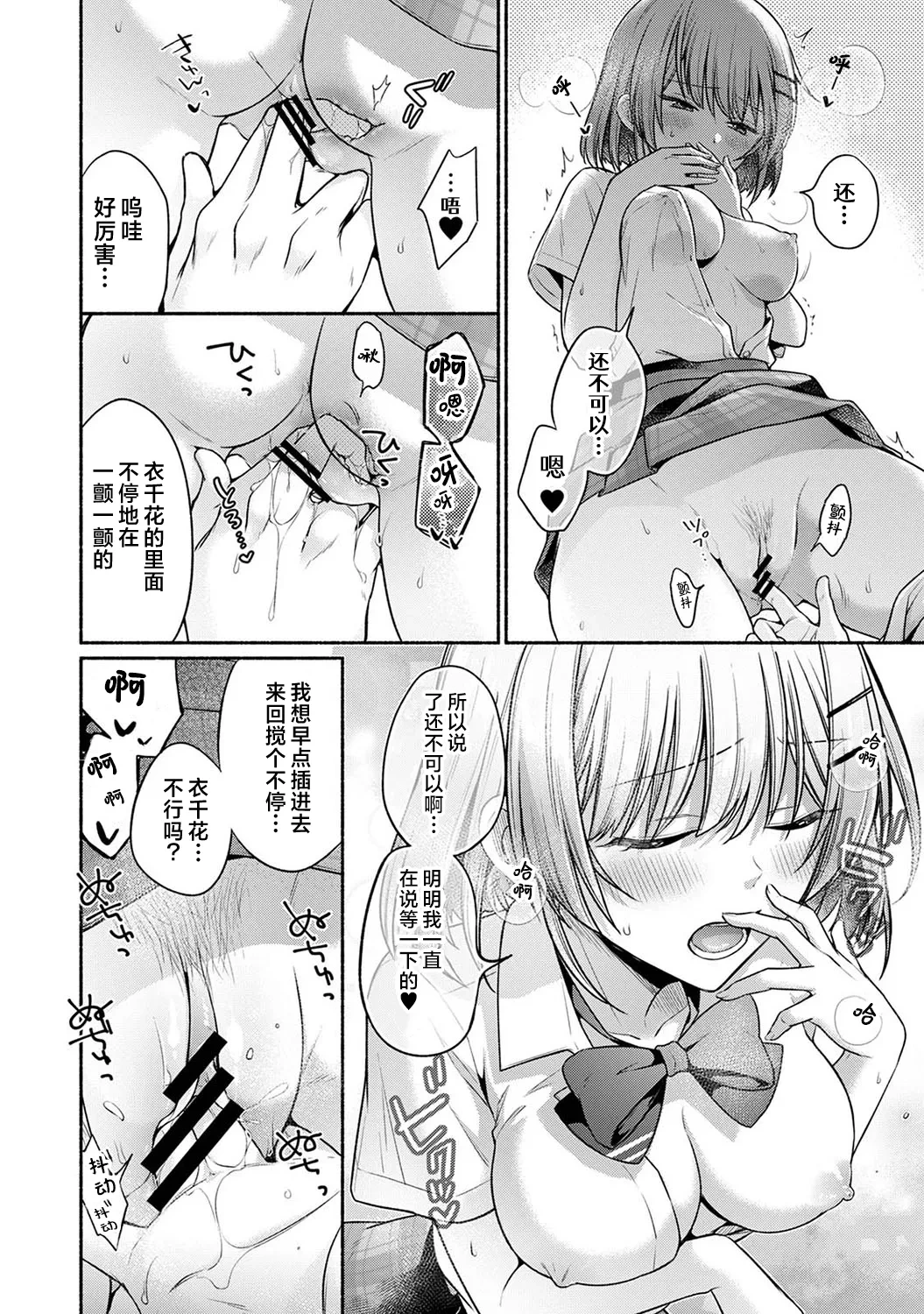 หน้า 116