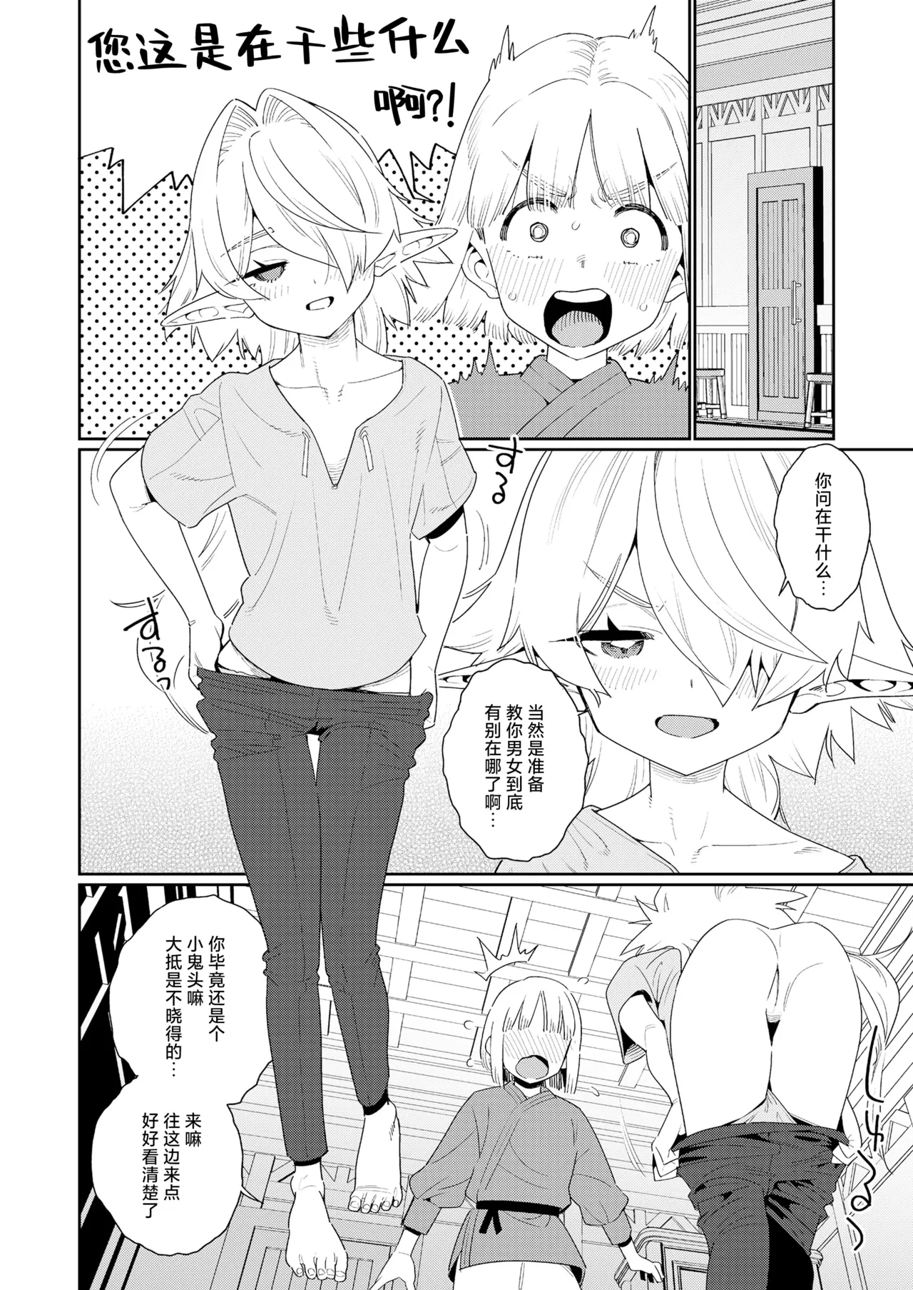 หน้า 10