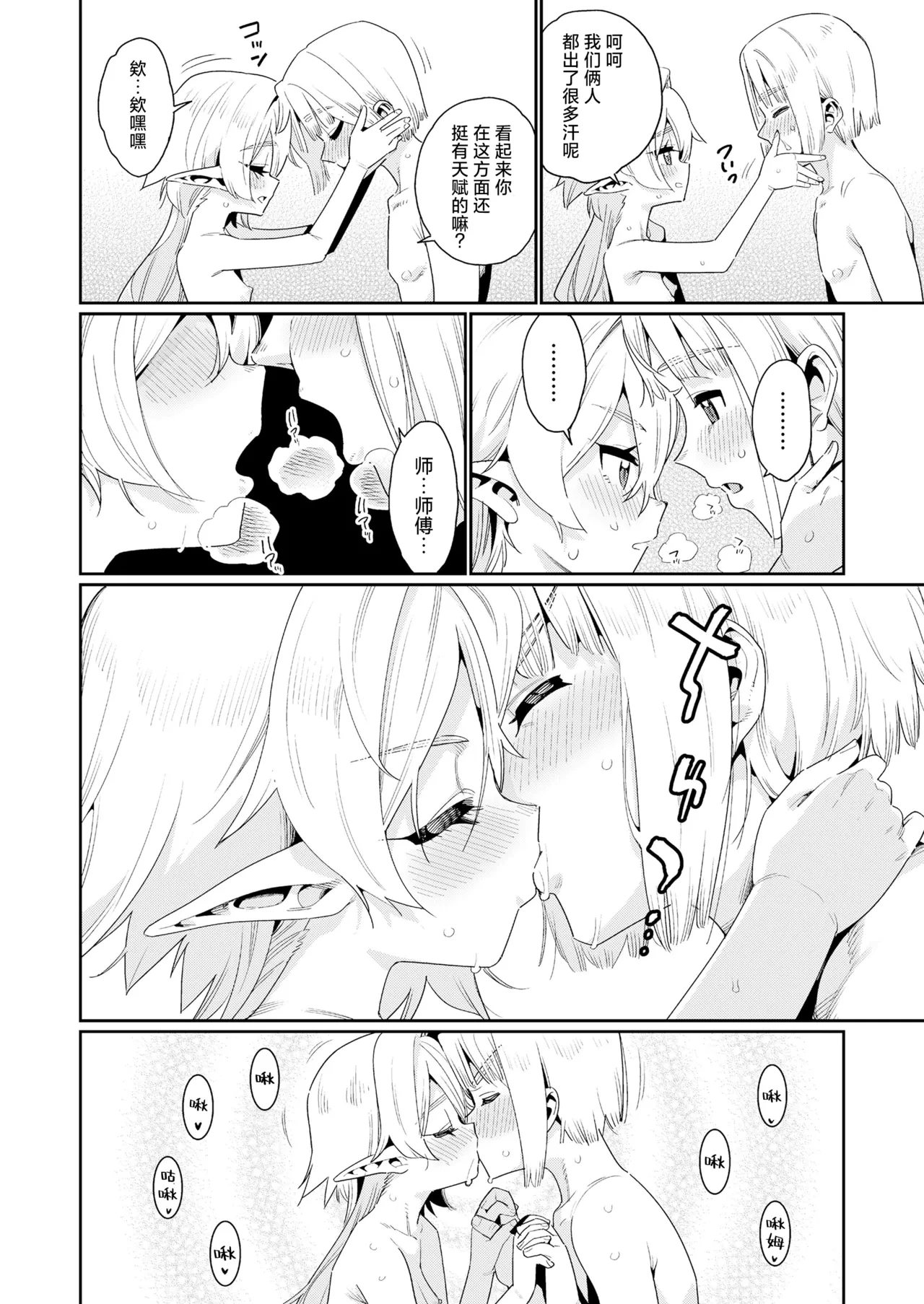 หน้า 18