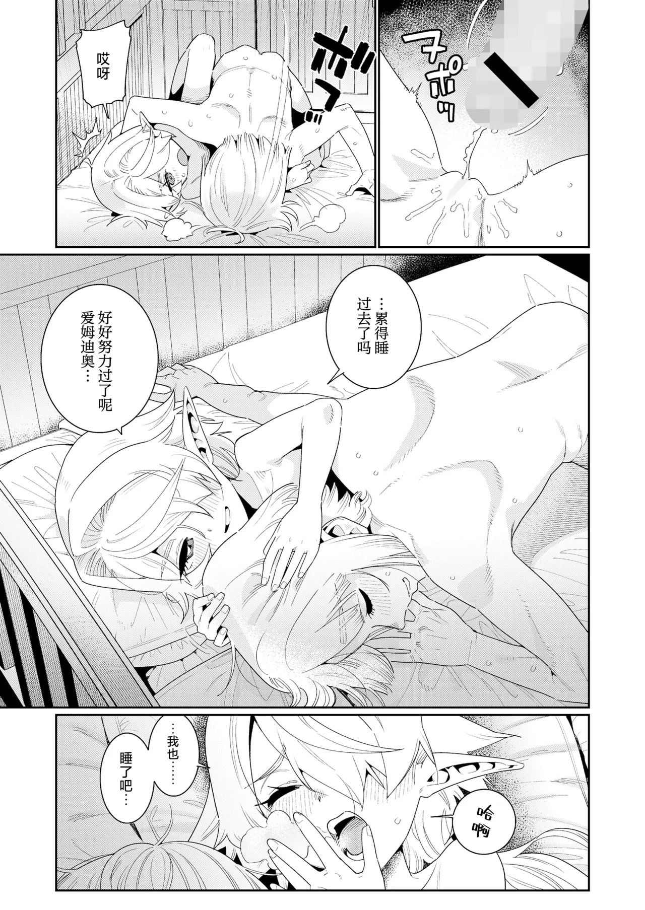 หน้า 23