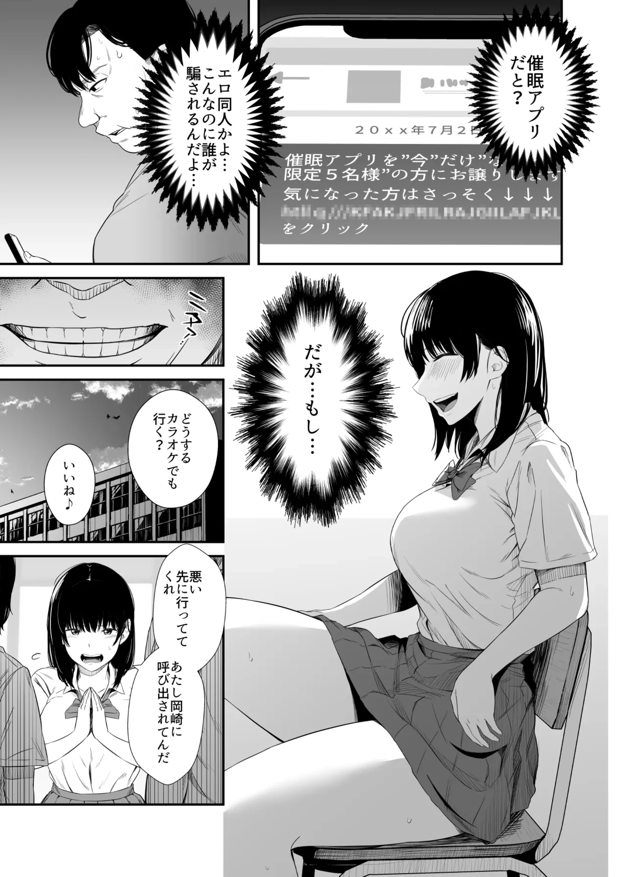 หน้า 4