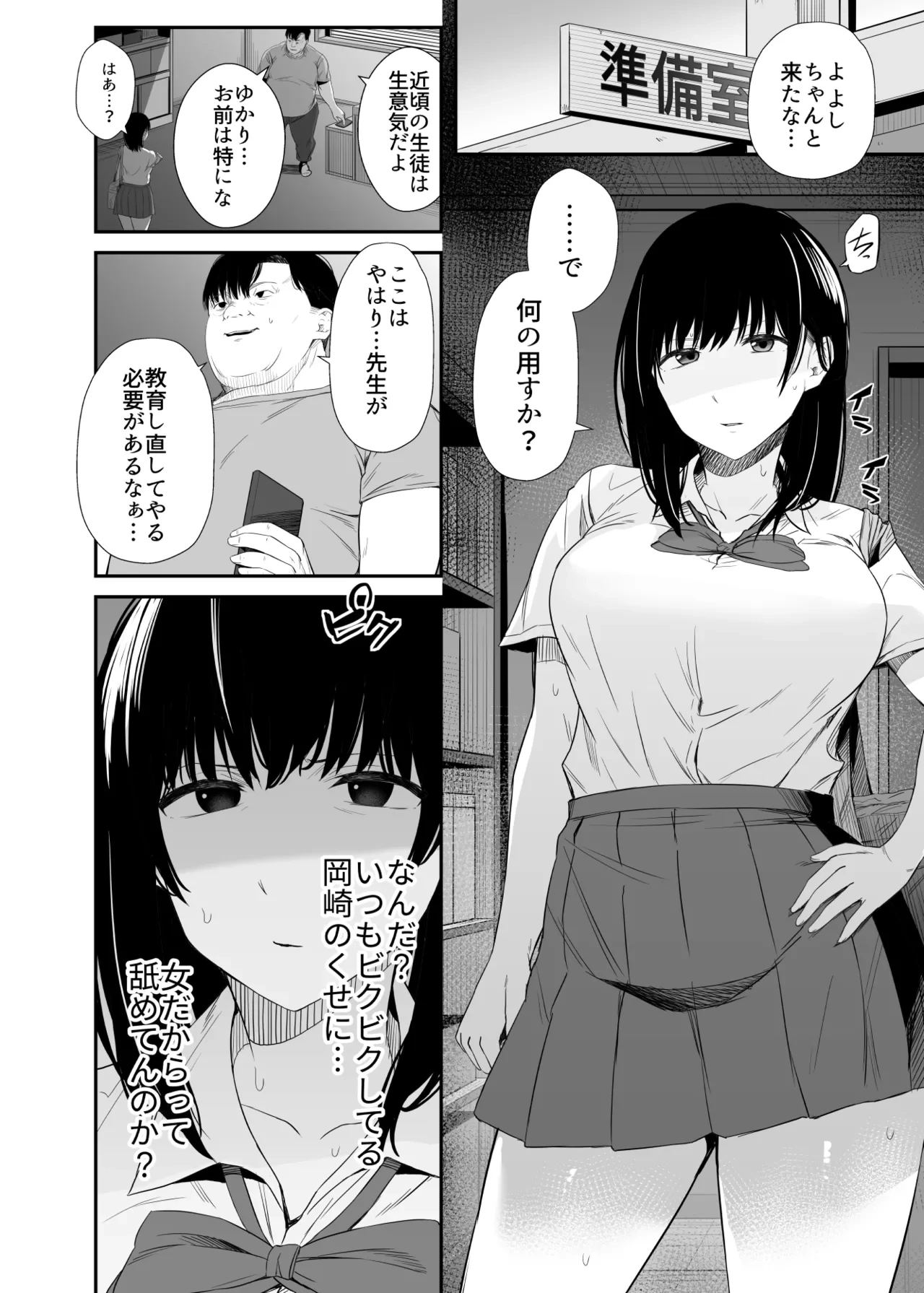 หน้า 5