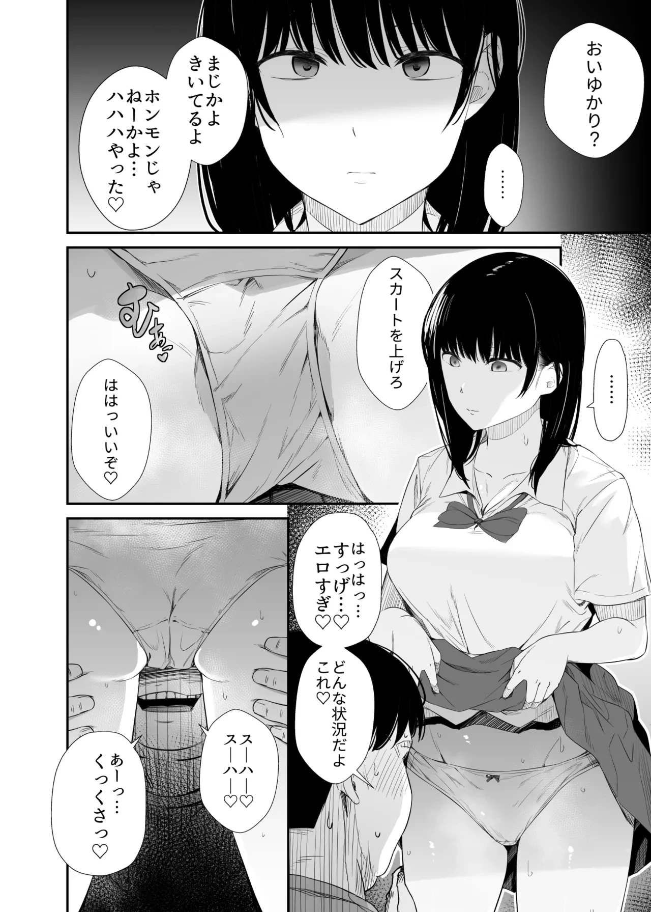 หน้า 7