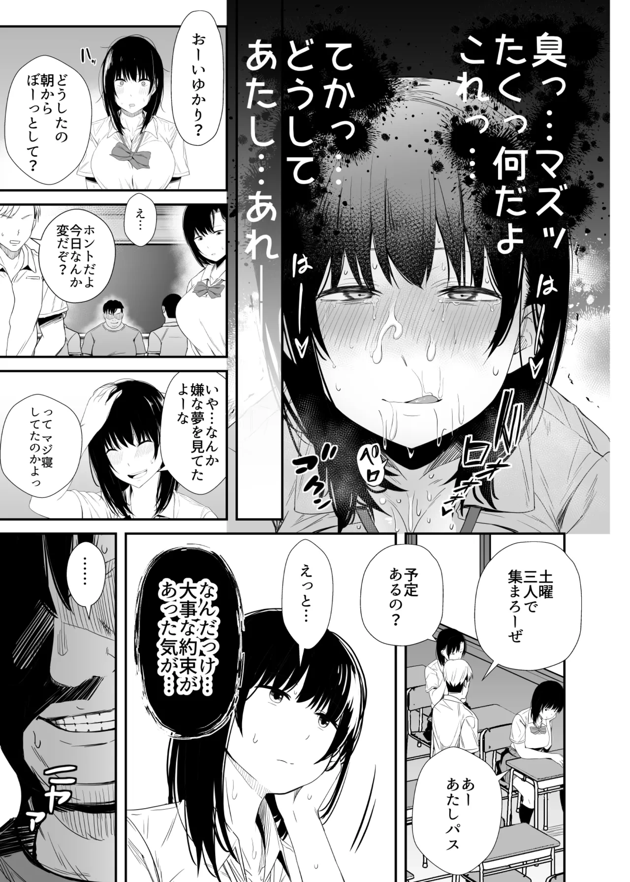 หน้า 16