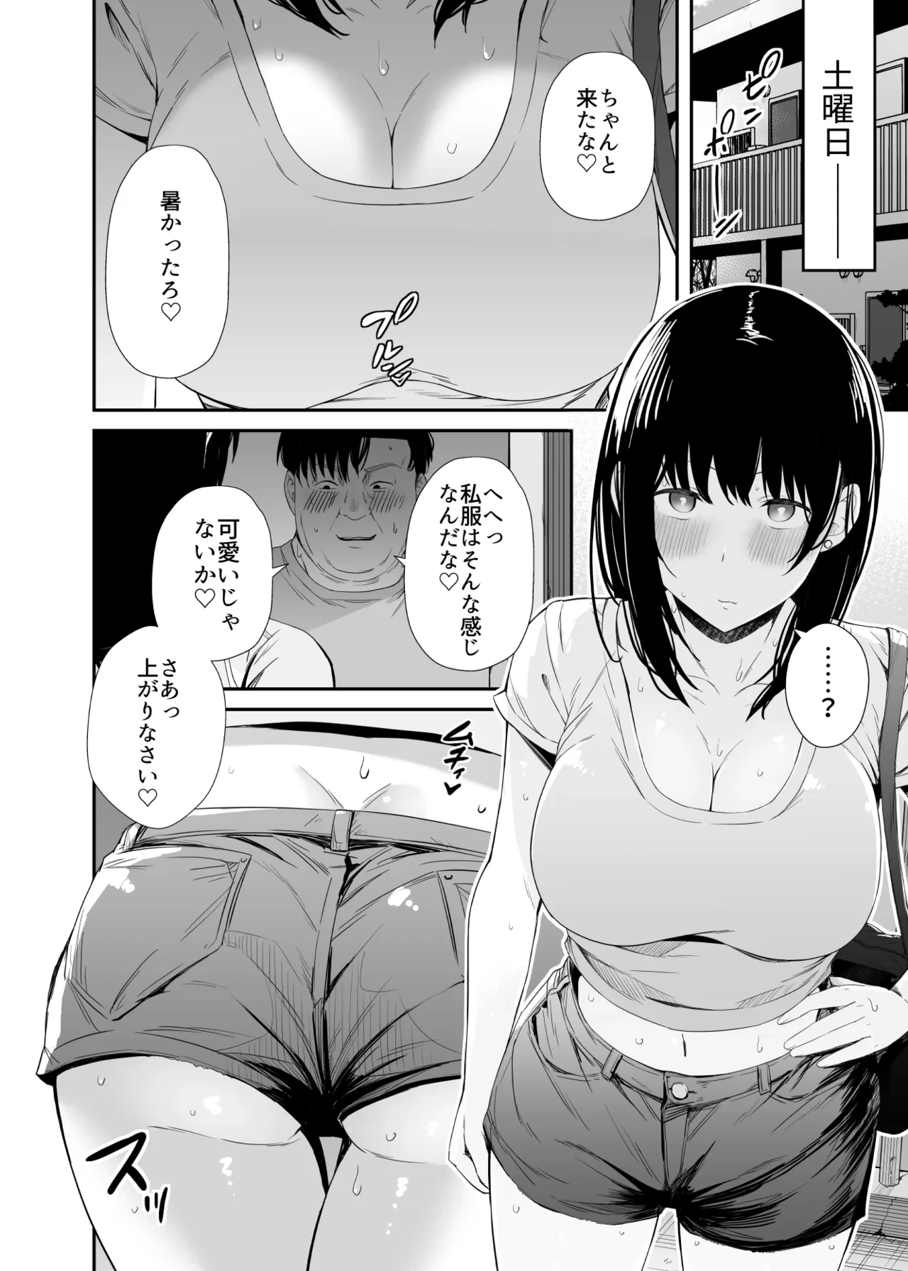 หน้า 17