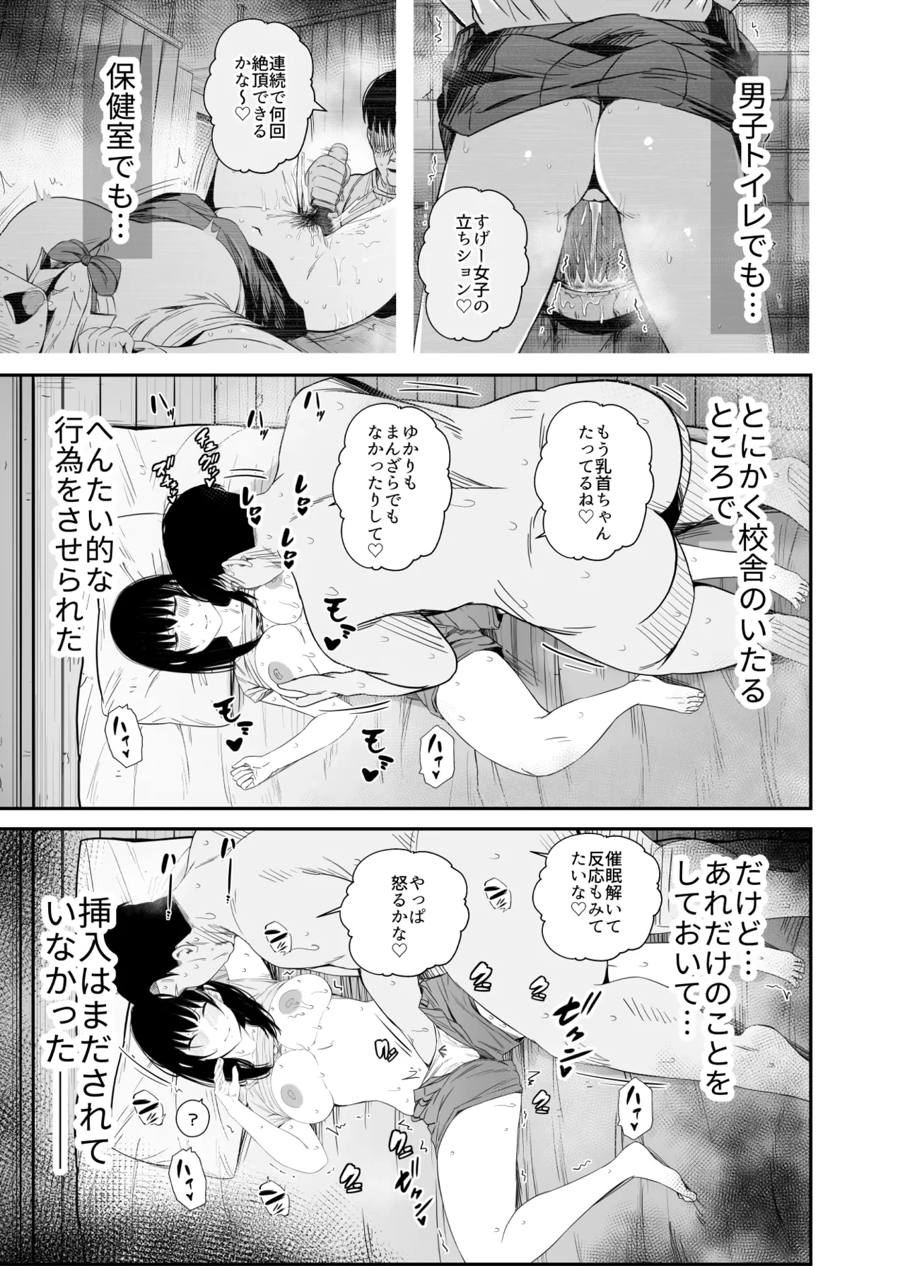 หน้า 20