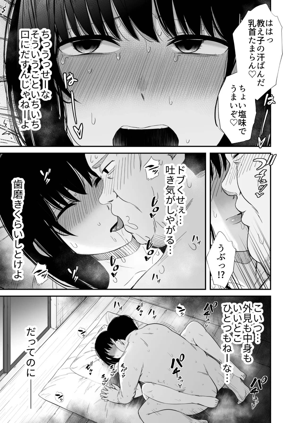 หน้า 26