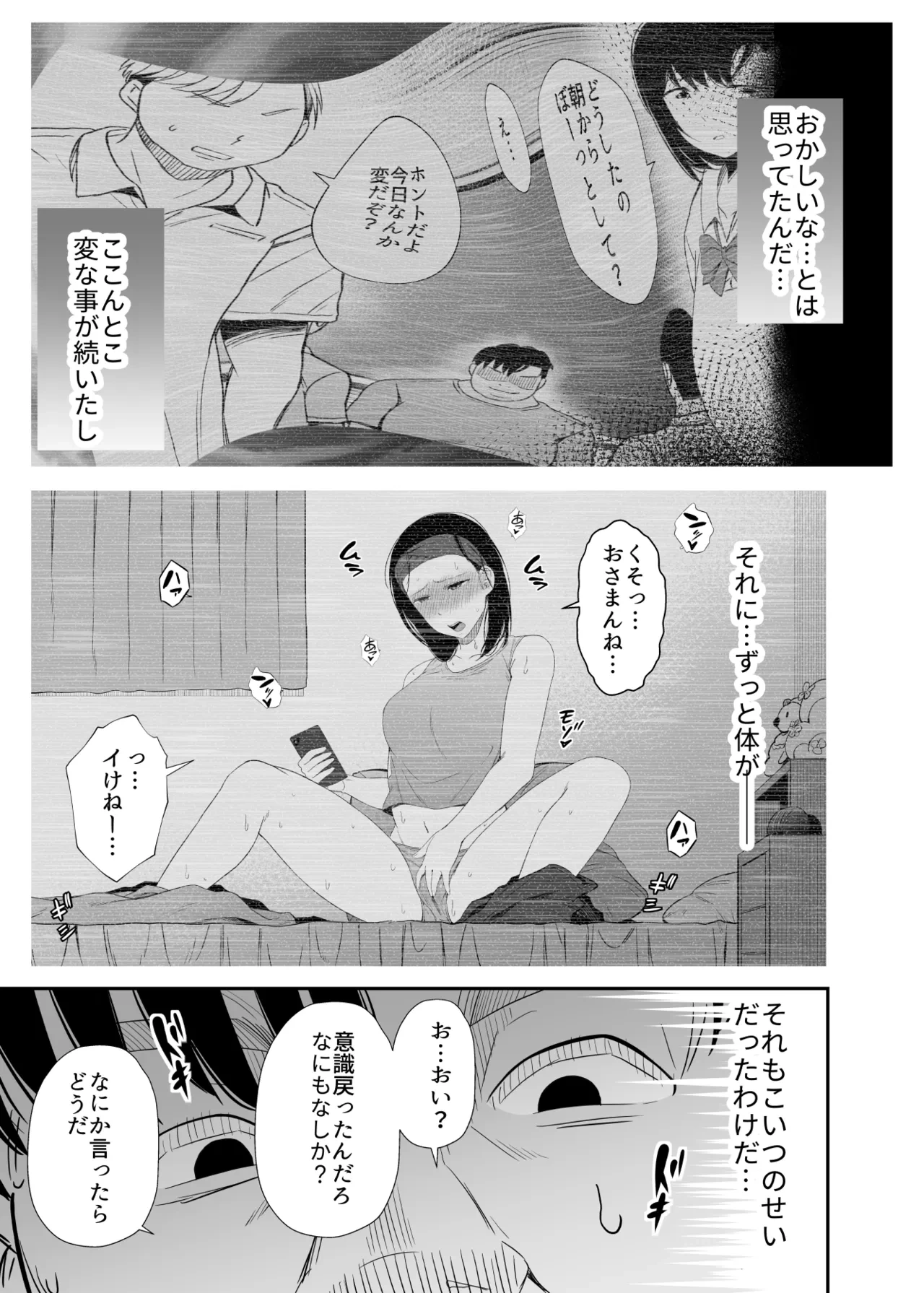 หน้า 34