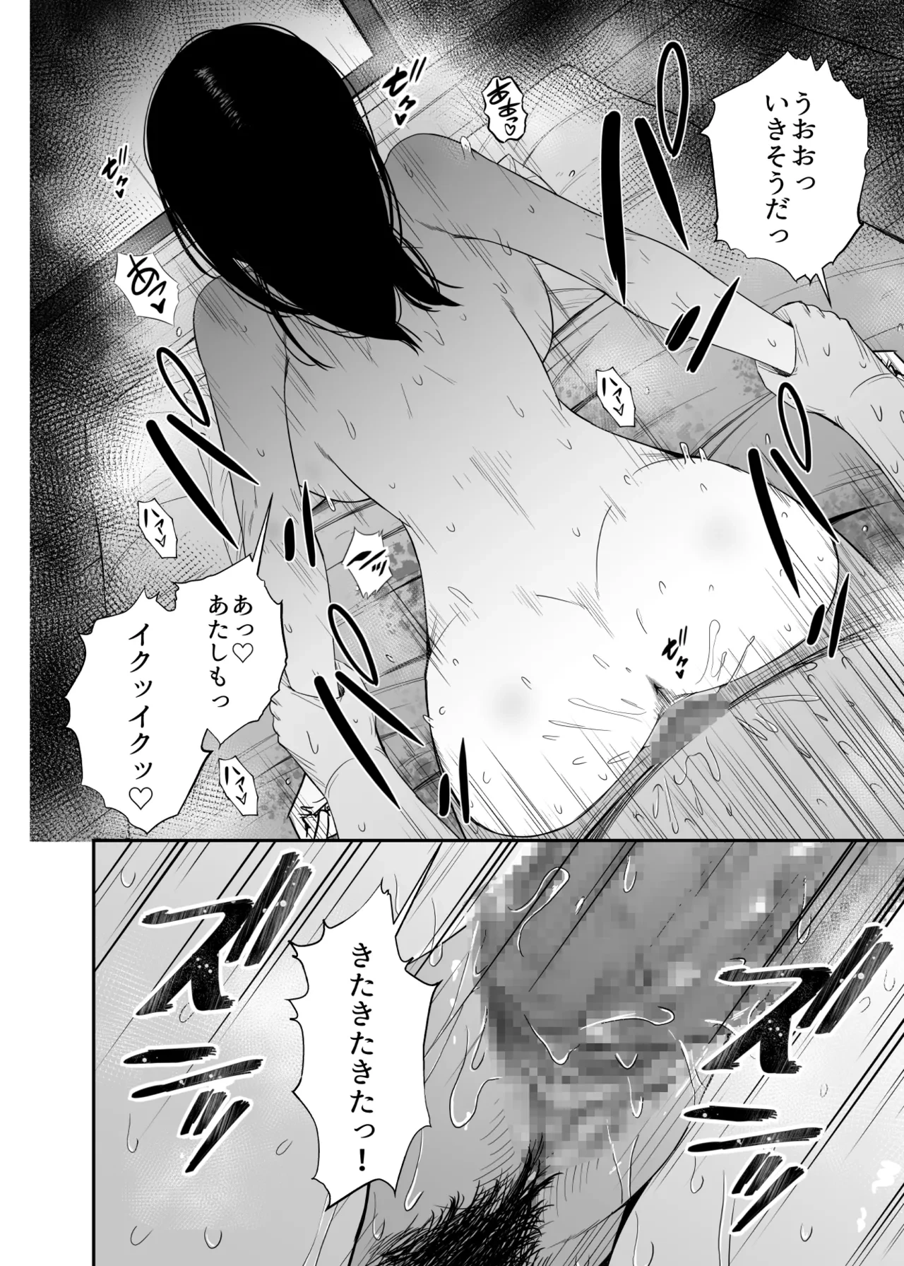 หน้า 39