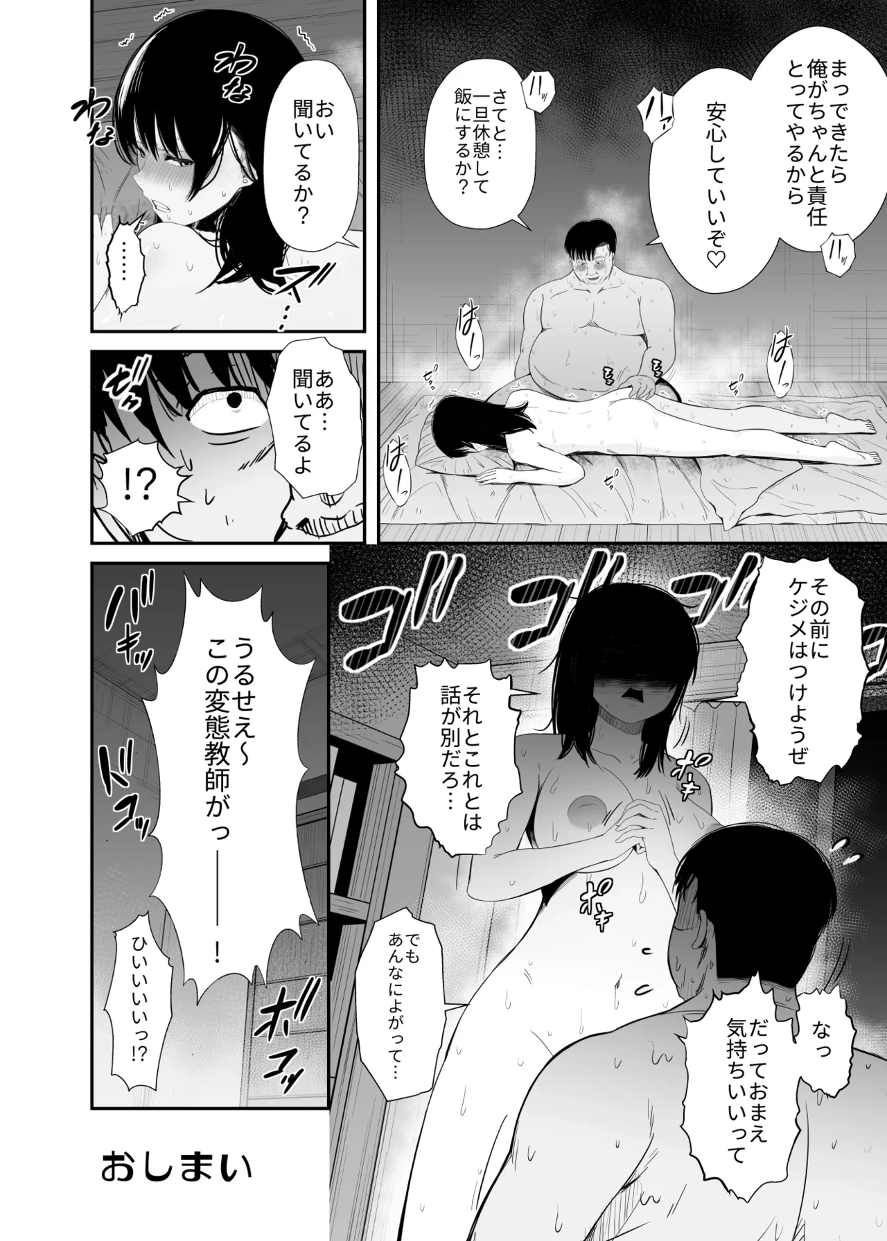 หน้า 41