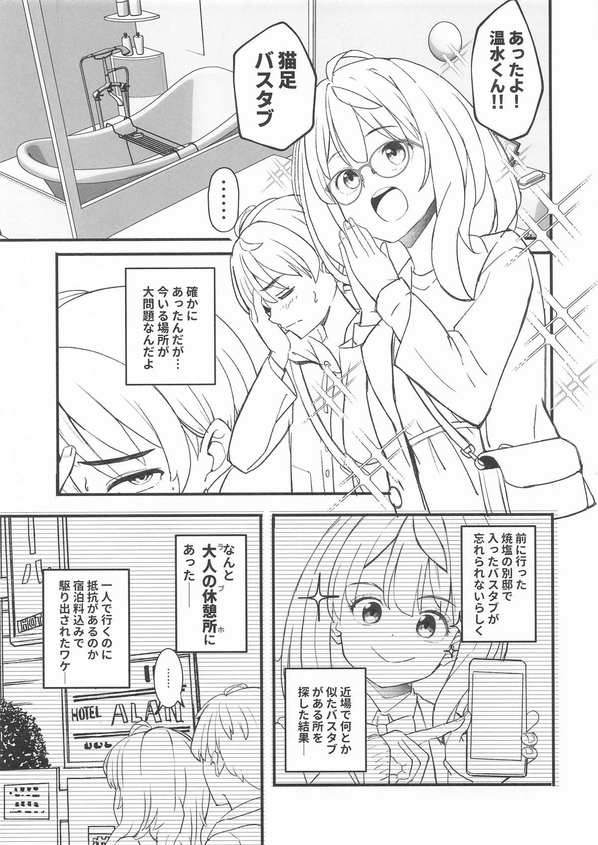 หน้า 4