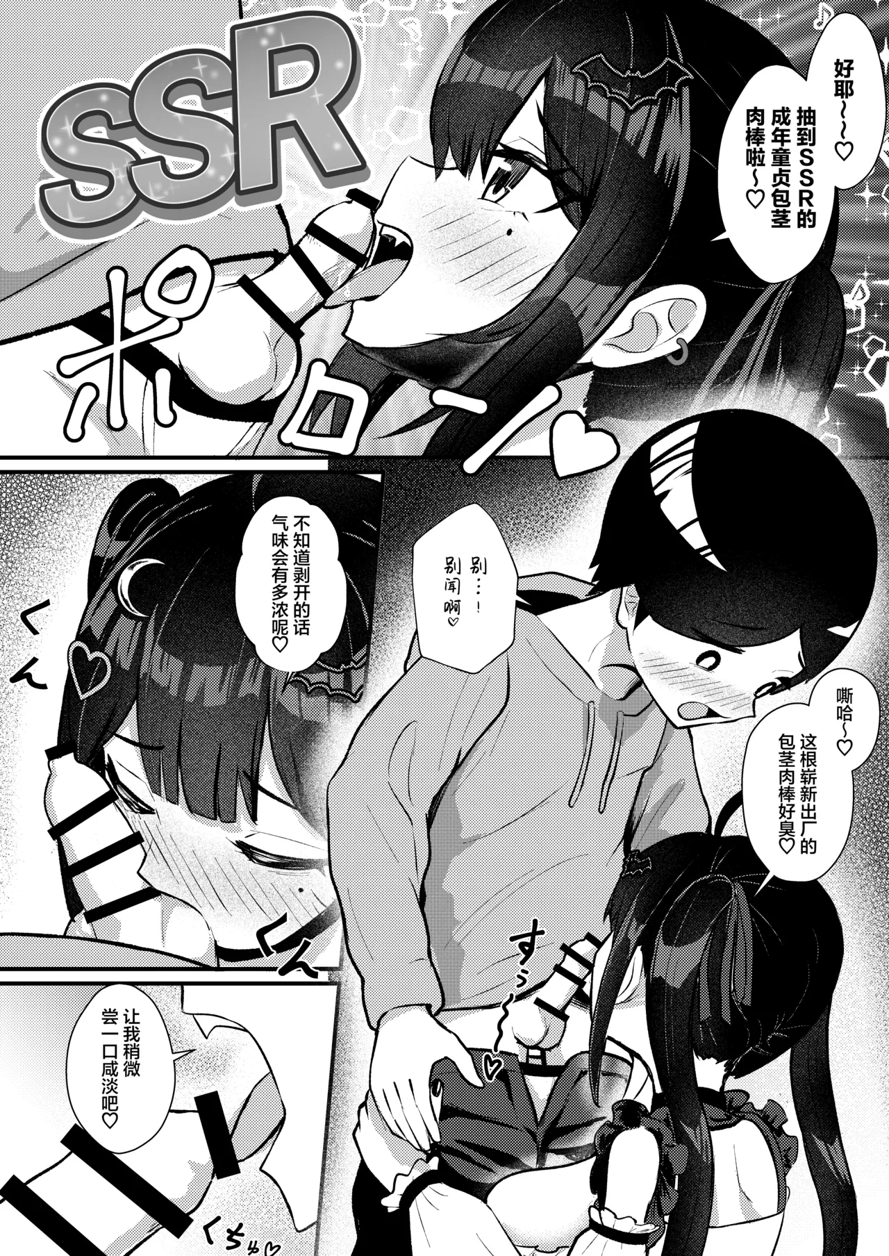 หน้า 23