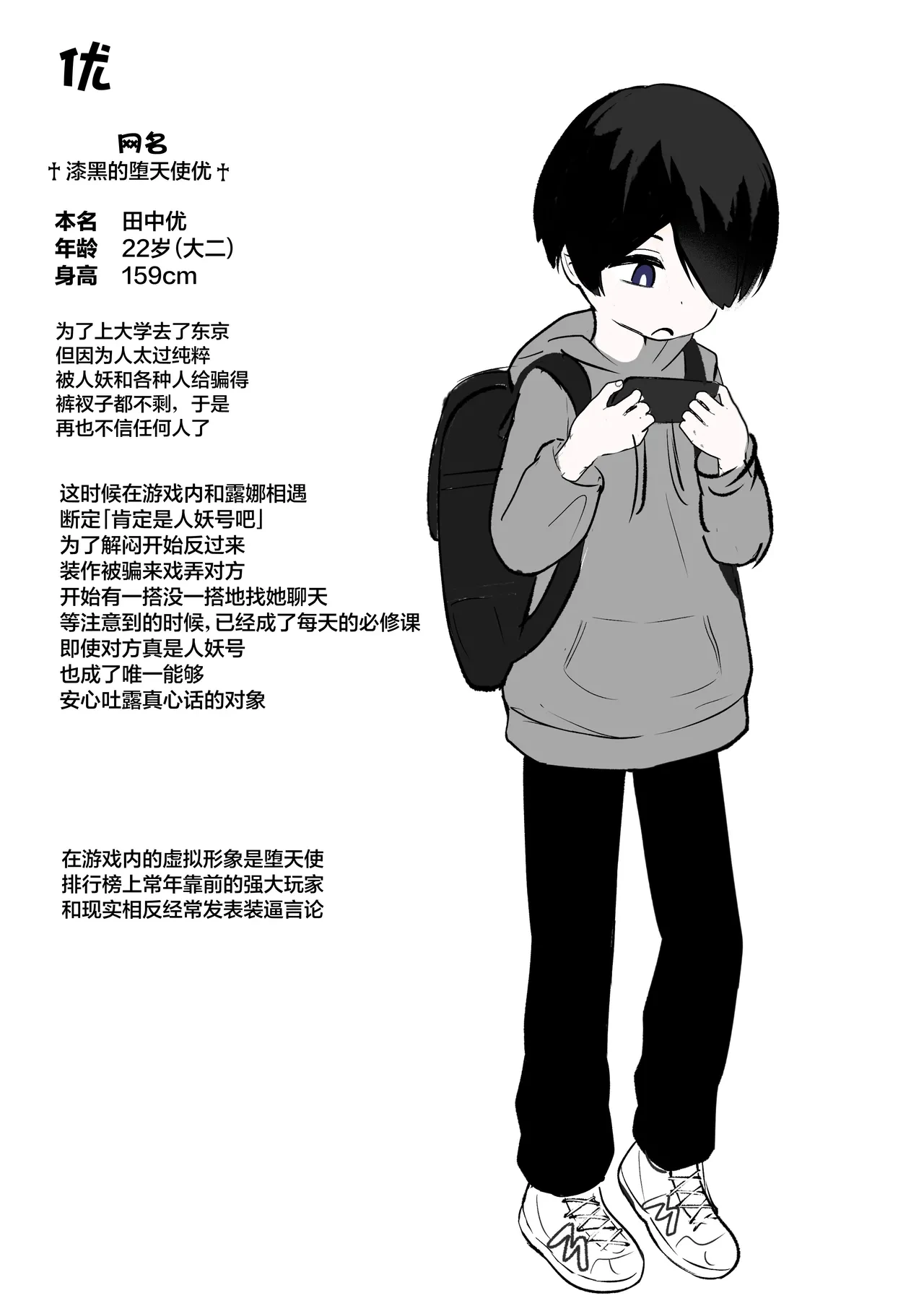 หน้า 68