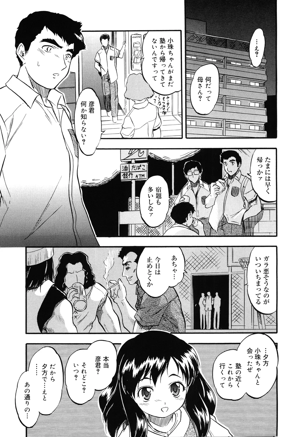 หน้า 9