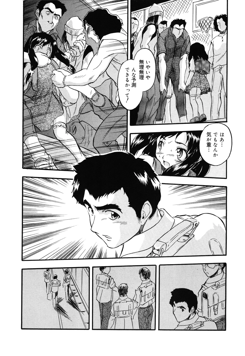 หน้า 15