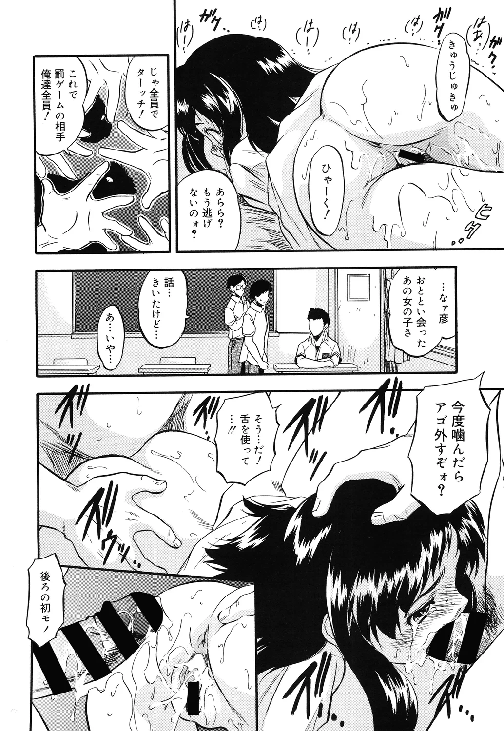 หน้า 16