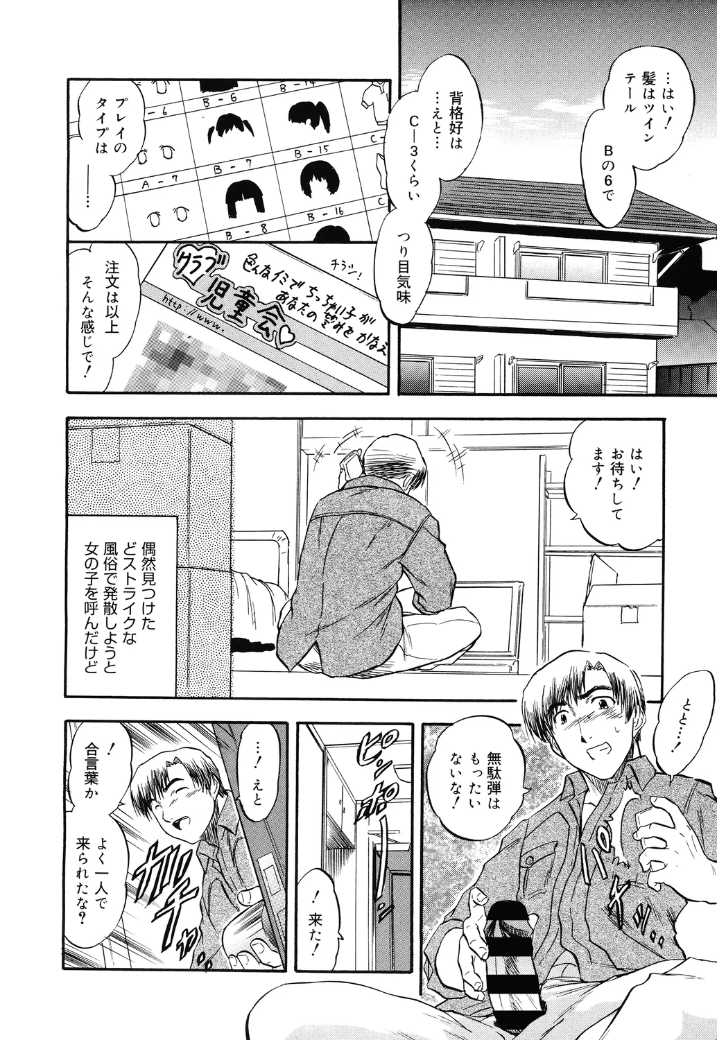 หน้า 24