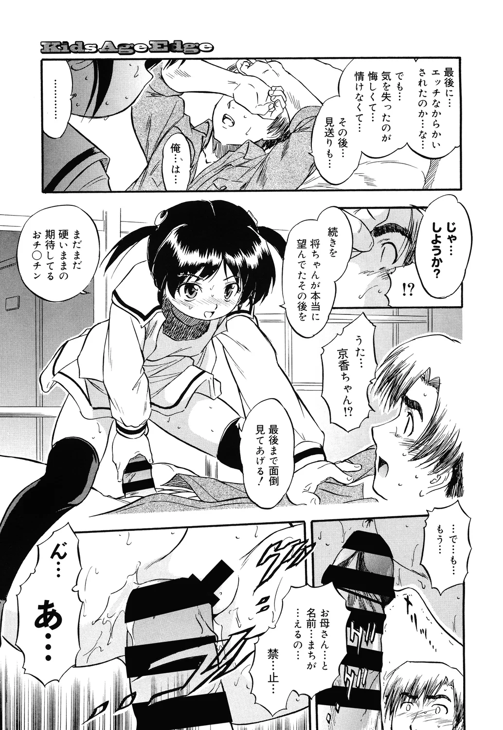 หน้า 33