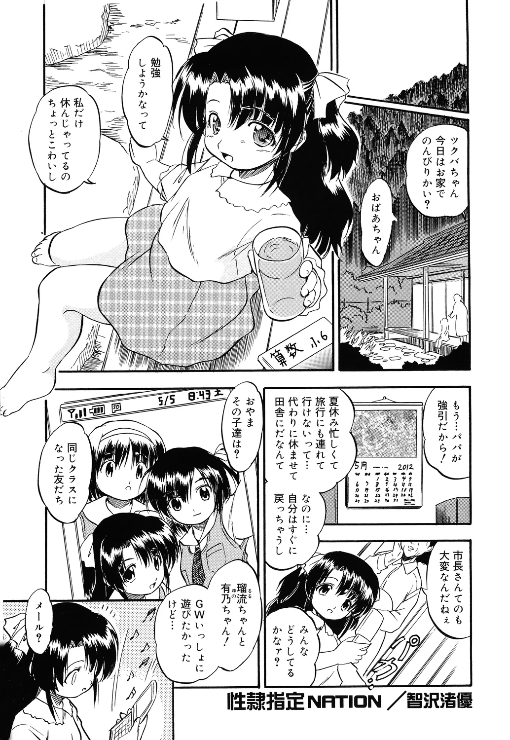 หน้า 45